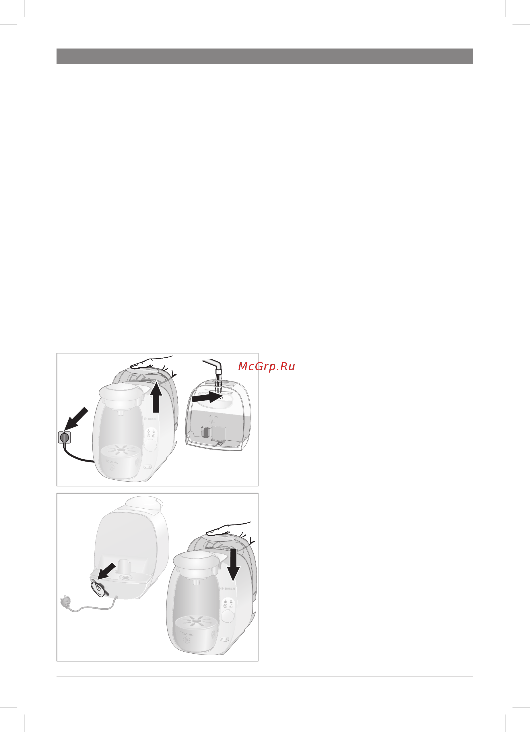 Bosch tas 2001 [55/102] Prvni pouziti pristroje tassimo