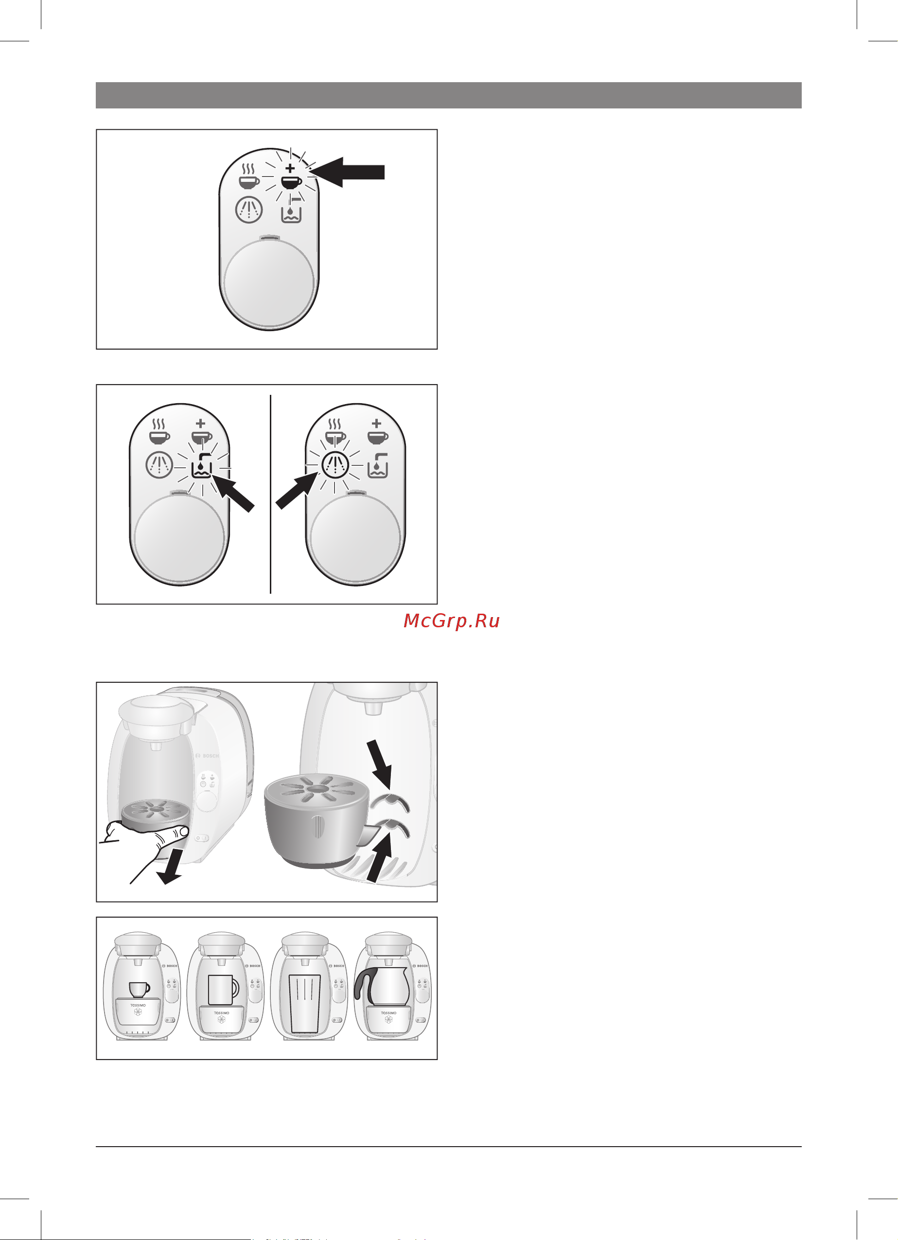 Bosch tas 2001 [58/102] Velikost sálku