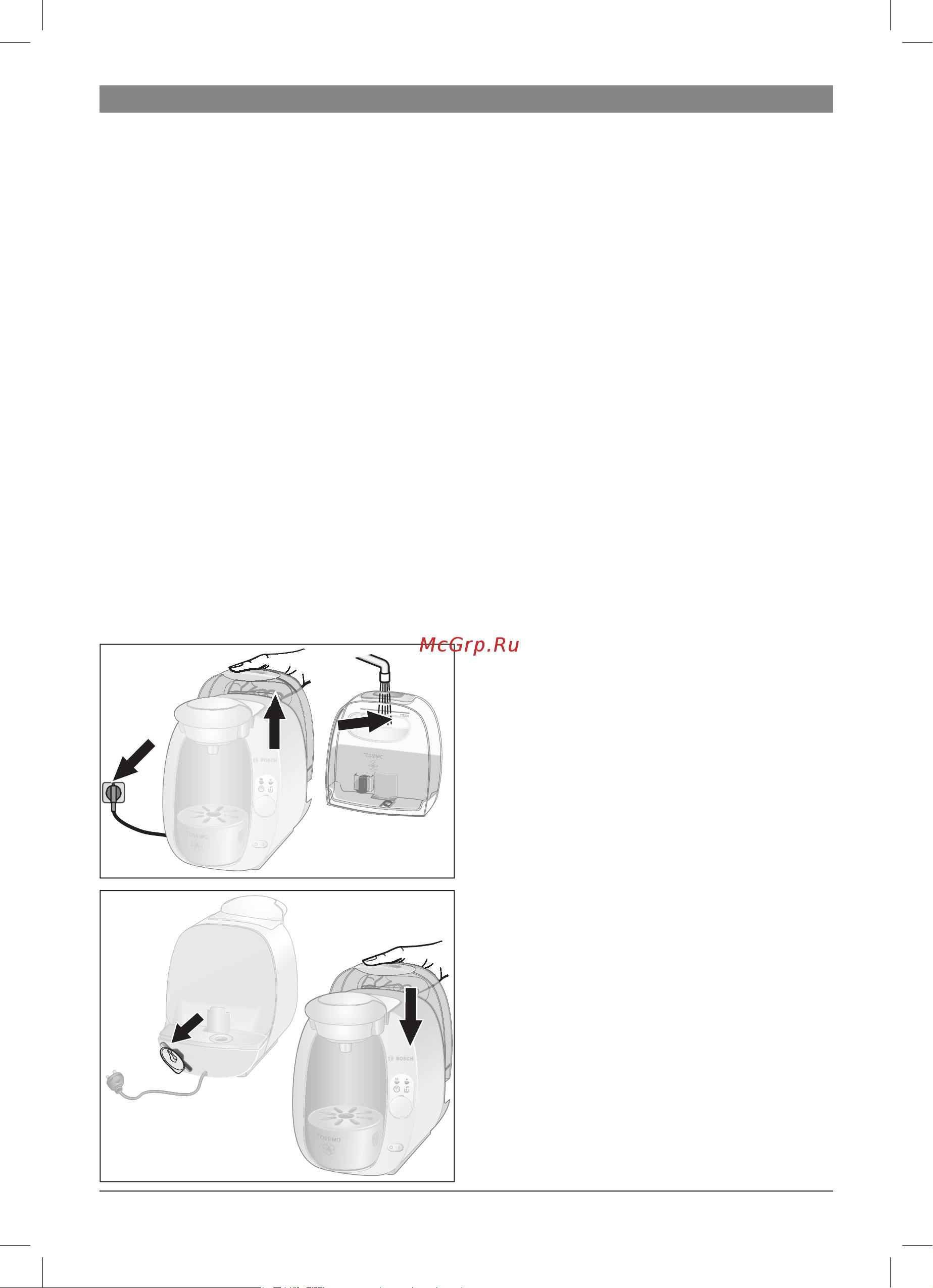 Bosch TAS 2001 EE TASSIMO [6/102] Pierwsze uzycie urzqdzenia tassimo