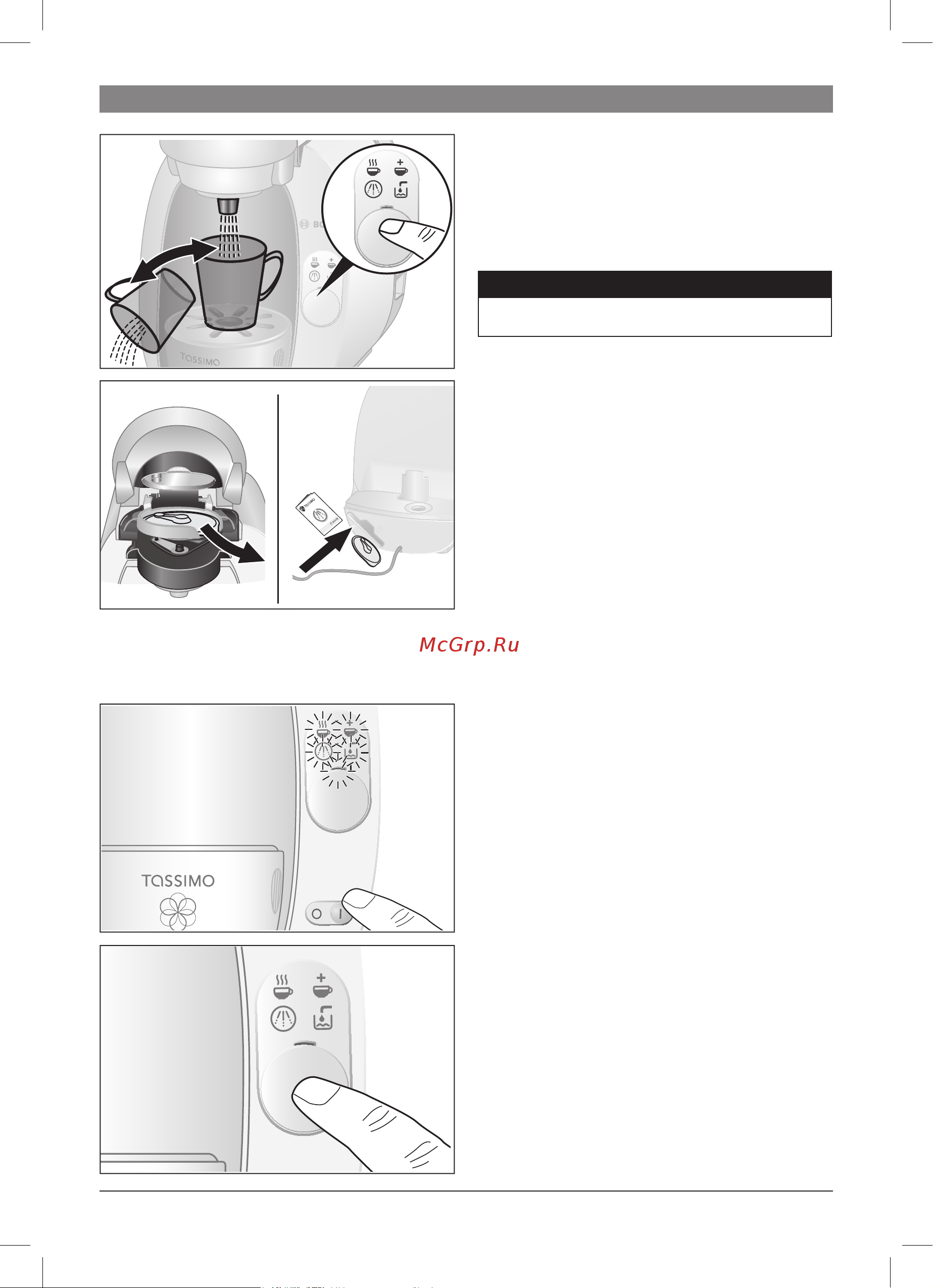 Bosch TAS 2001 EE TASSIMO [71/102] Ovládacie prvky prístroja