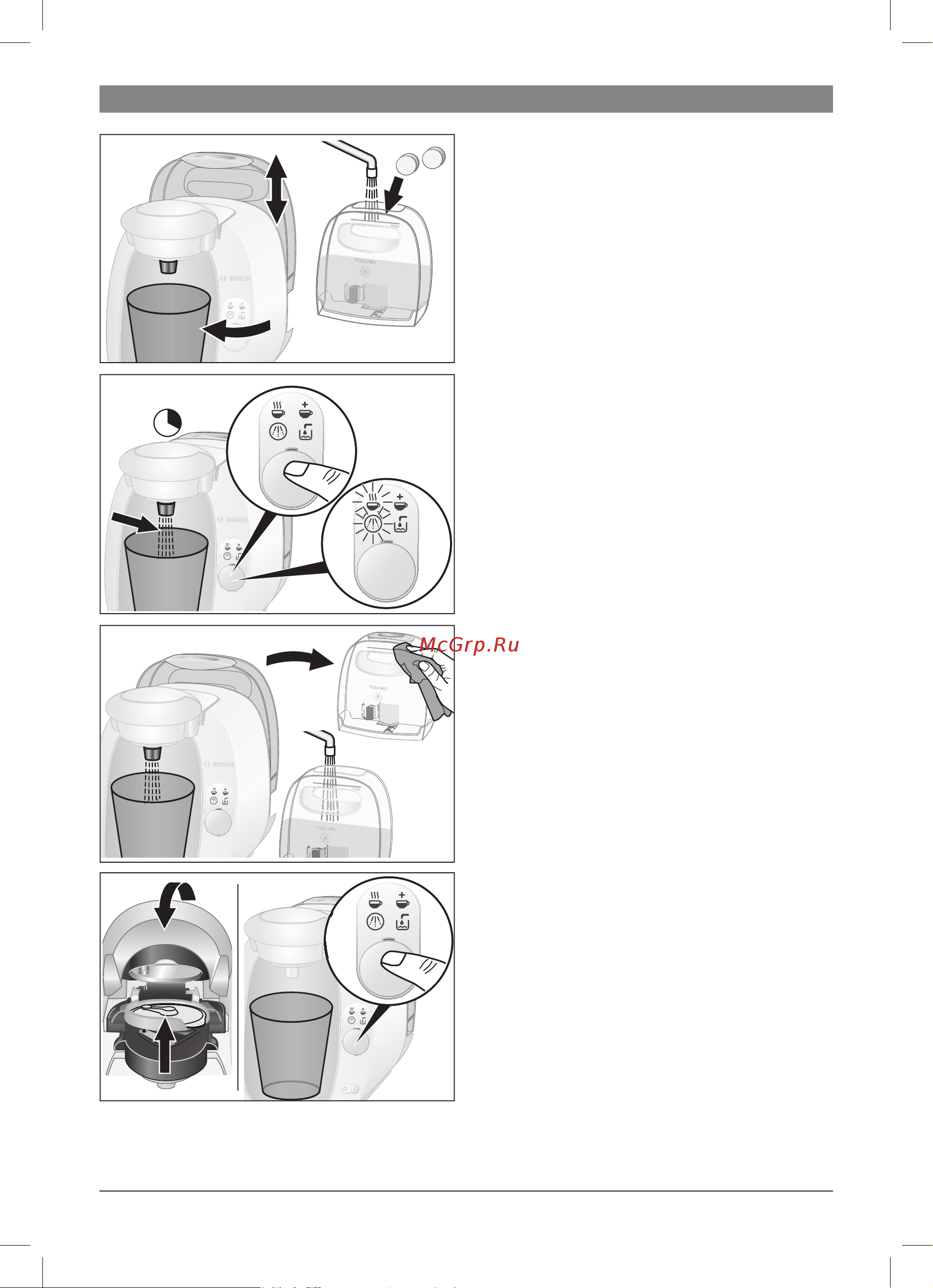 Bosch TAS 2001 EE TASSIMO Инструкция по эксплуатации онлайн [93/102] 32785