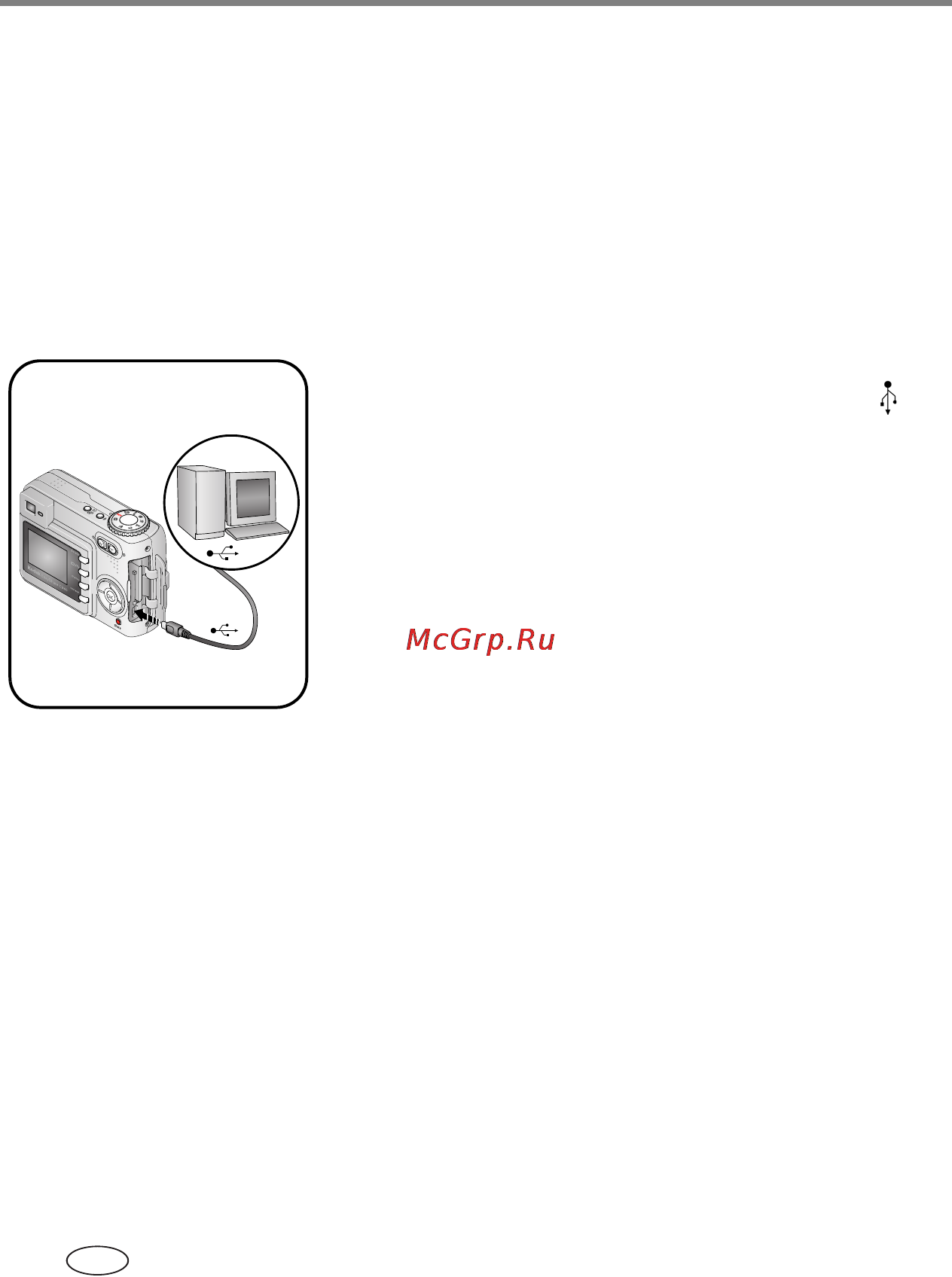 Kodak C340 [24/83] Устройства для переноса