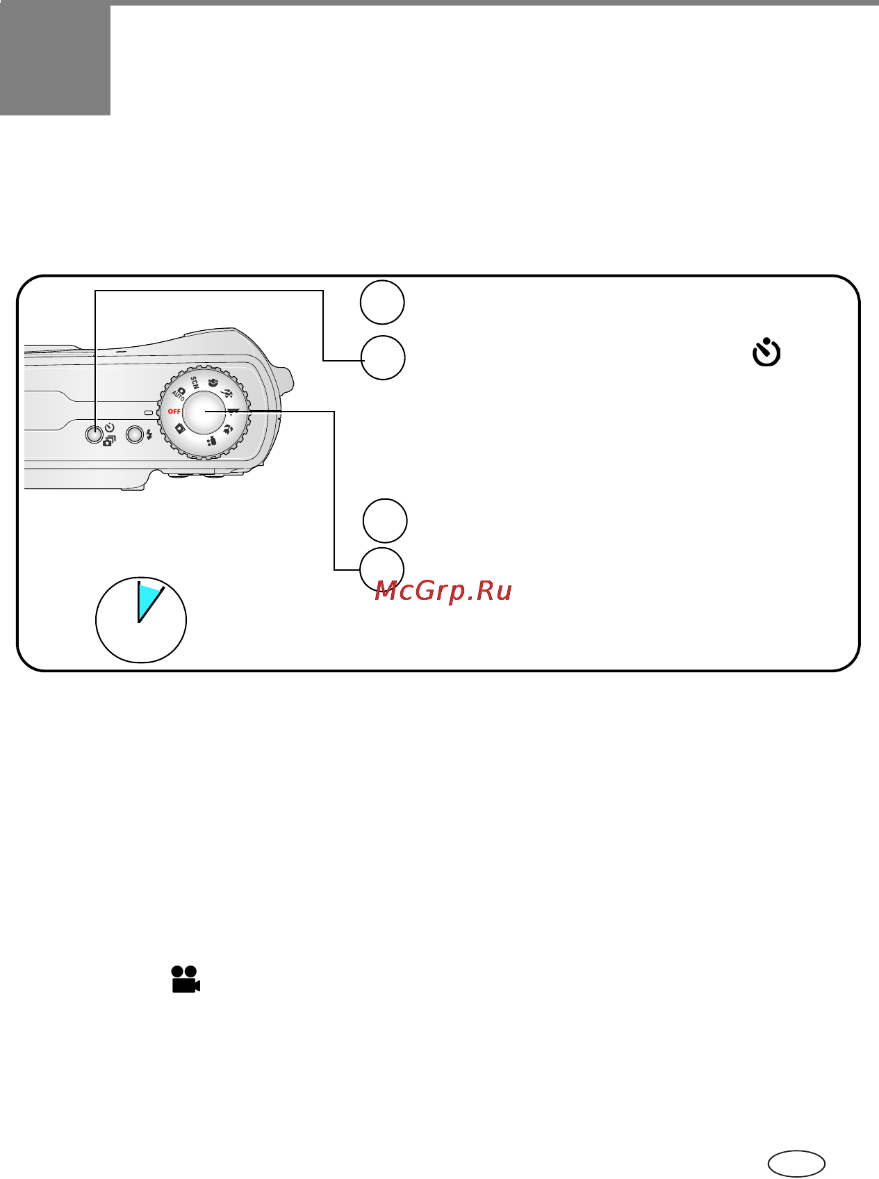 Kodak C340 [29/83] Использование автоспуска