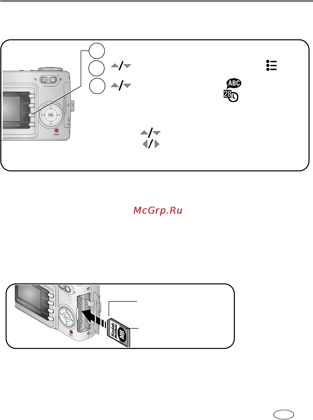 Kodak C340 [9/83] Использовании карты памяти отформатируйте ее в фотокамере перед