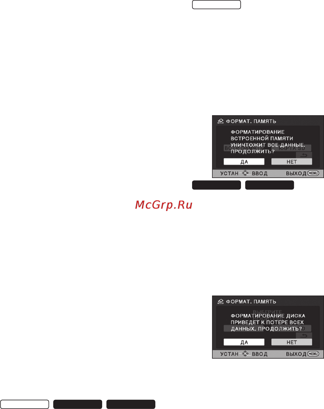Panasonic SDR-S45 [108/116] Sdr h95 sdr h85