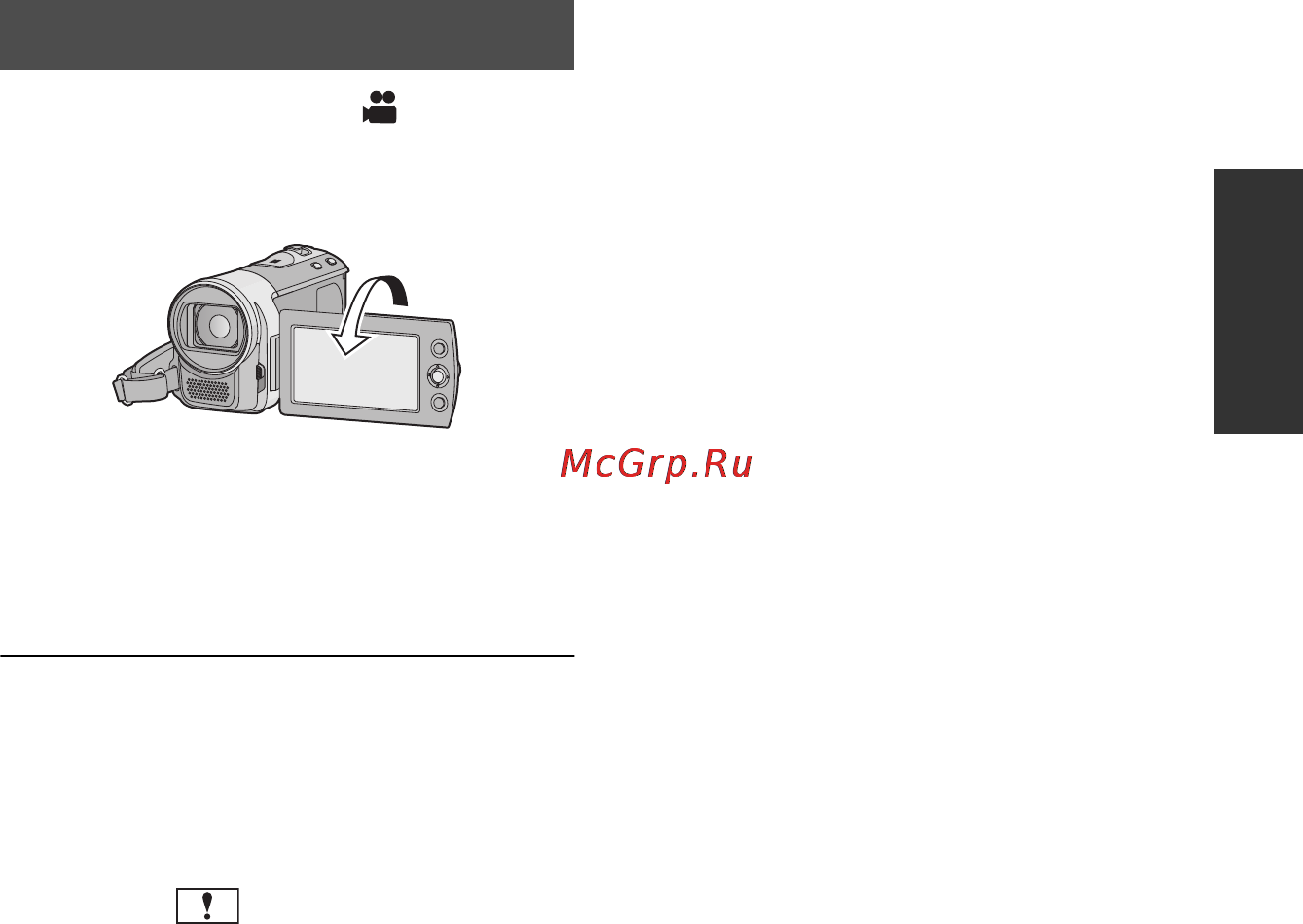 Panasonic SDR-S45 [31/116] Съемка автопортрета