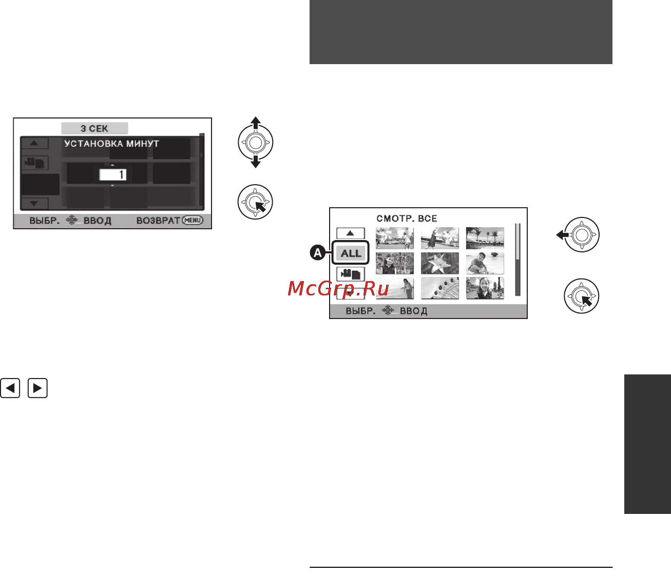 Panasonic SDR-S45 [63/116] Воспроизведение фильмов по дате