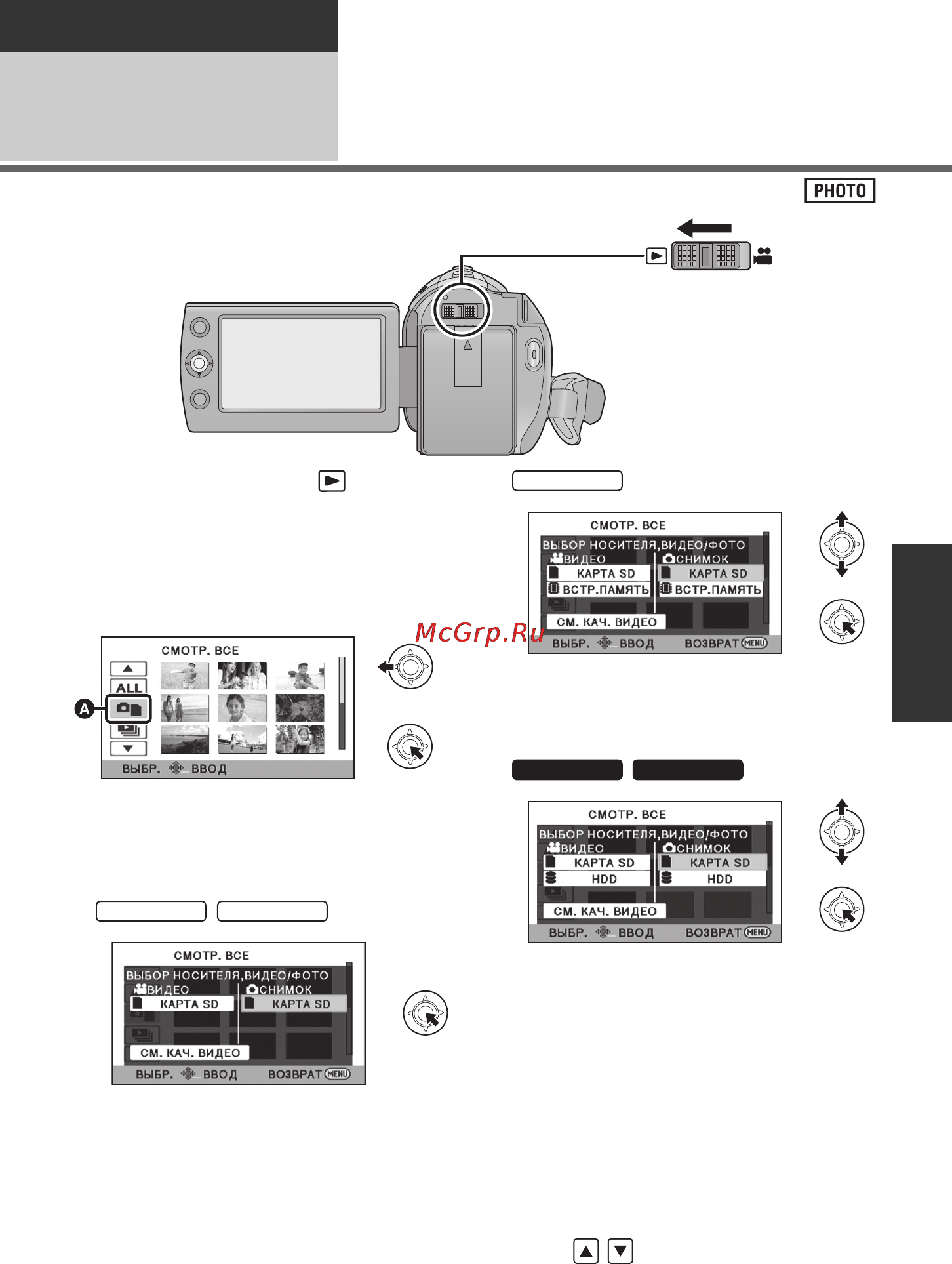 Panasonic SDR-S45 [65/116] Sdrs50 t50 h95 h85ee vqt2l33_rus book 65 ページ ２０１０年３月１０日 水曜日 午後５時３１分