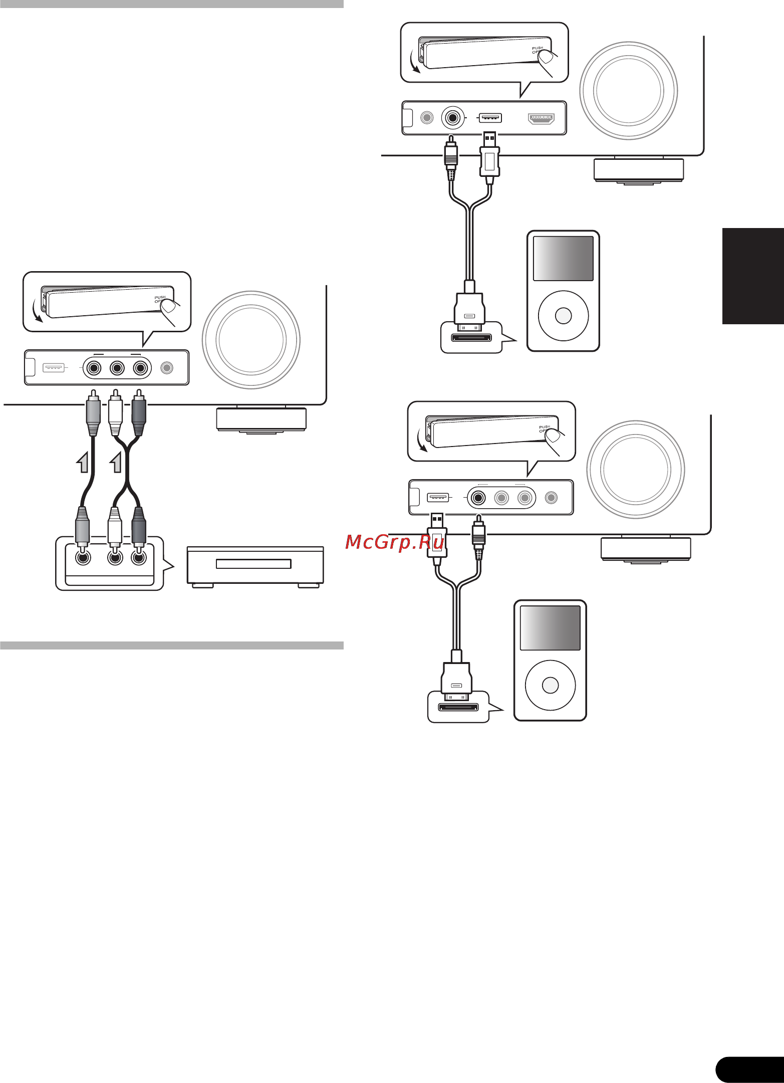 Pioneer VSX-920-K Black Инструкция по эксплуатации онлайн [167/400] 32789