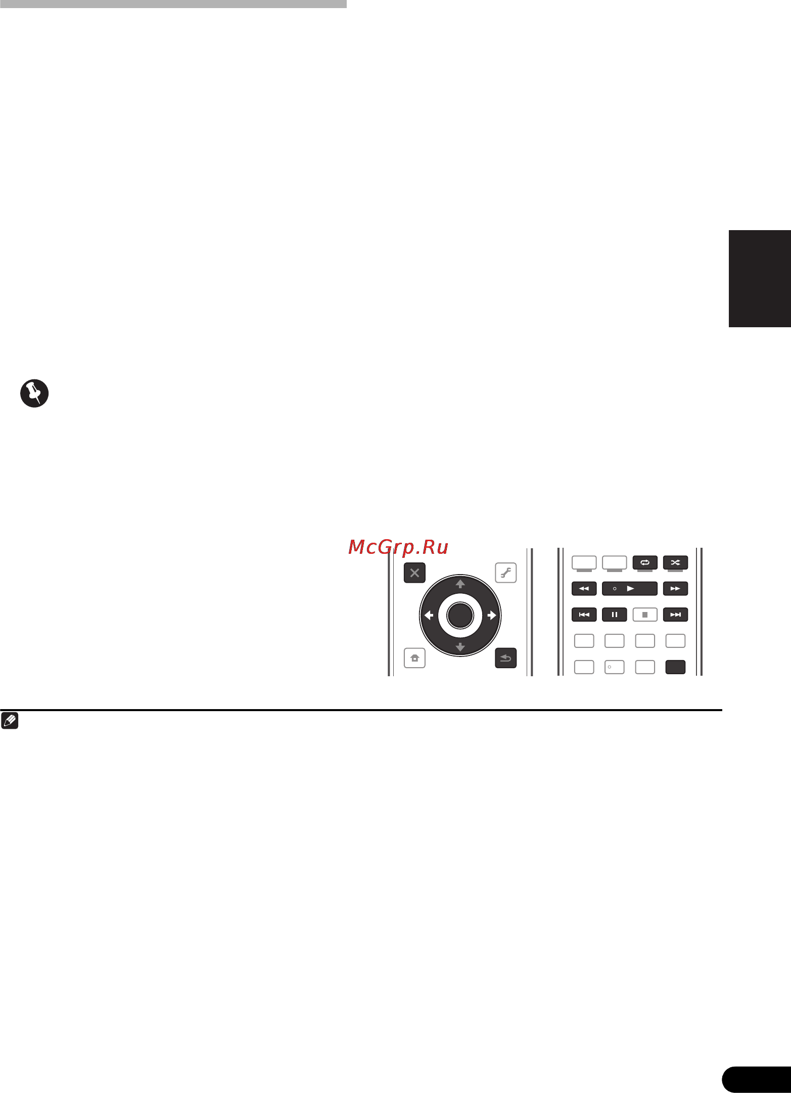 Pioneer VSX-920-K Black Инструкция по эксплуатации онлайн [179/400] 32789