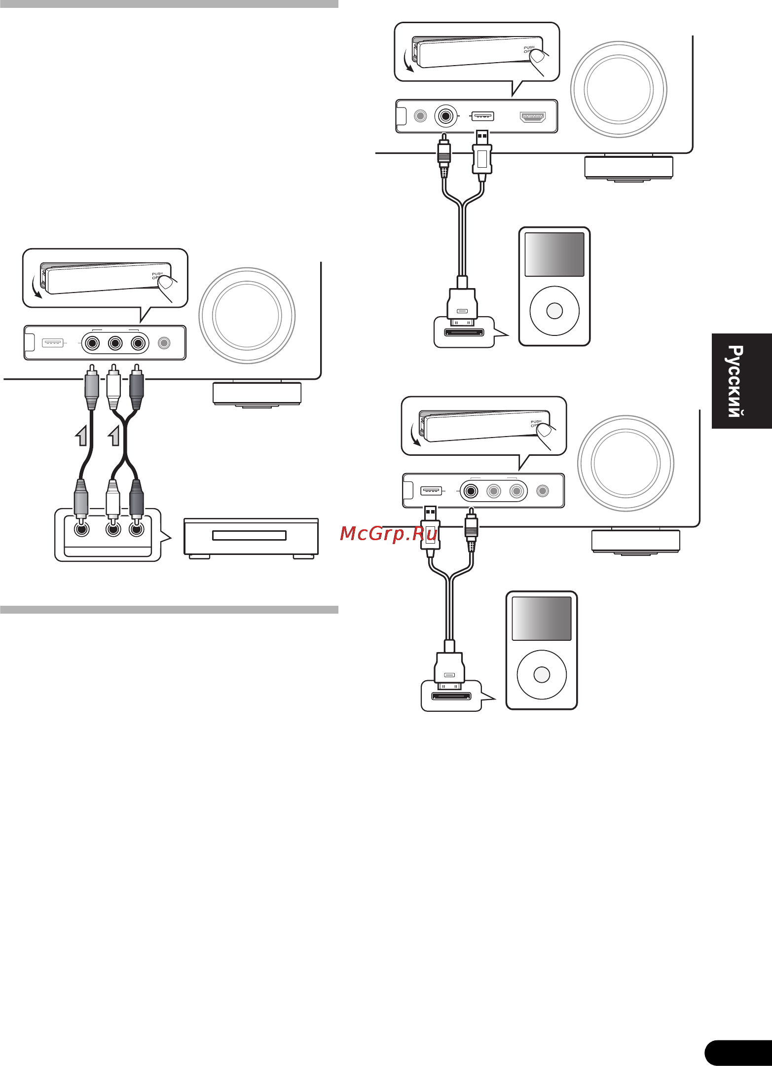 Pioneer VSX-920-K Black Инструкция по эксплуатации онлайн [299/400] 32789