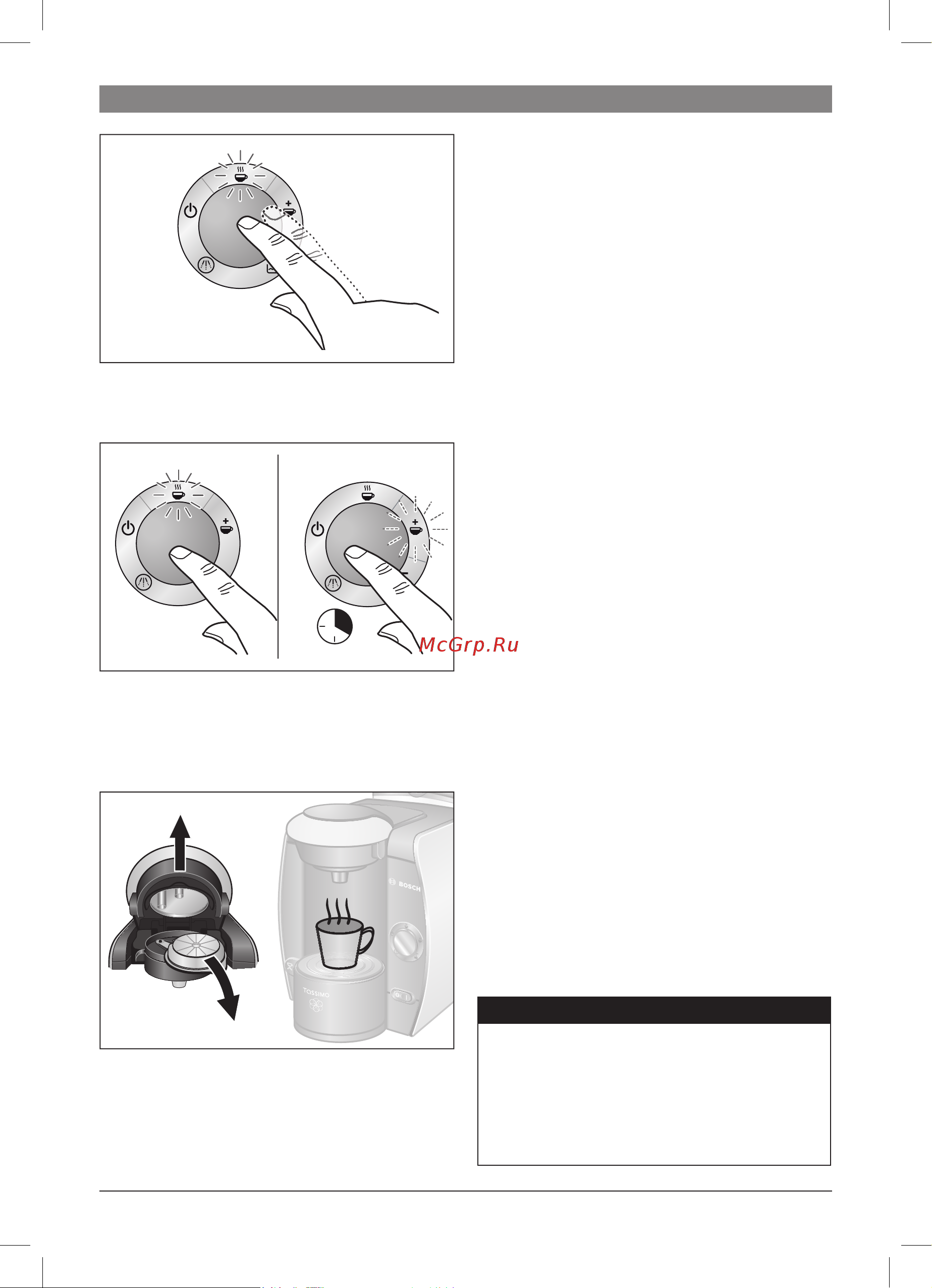 Bosch TAS 4013EE TASSIMO Инструкция по эксплуатации онлайн [11/98] 32795