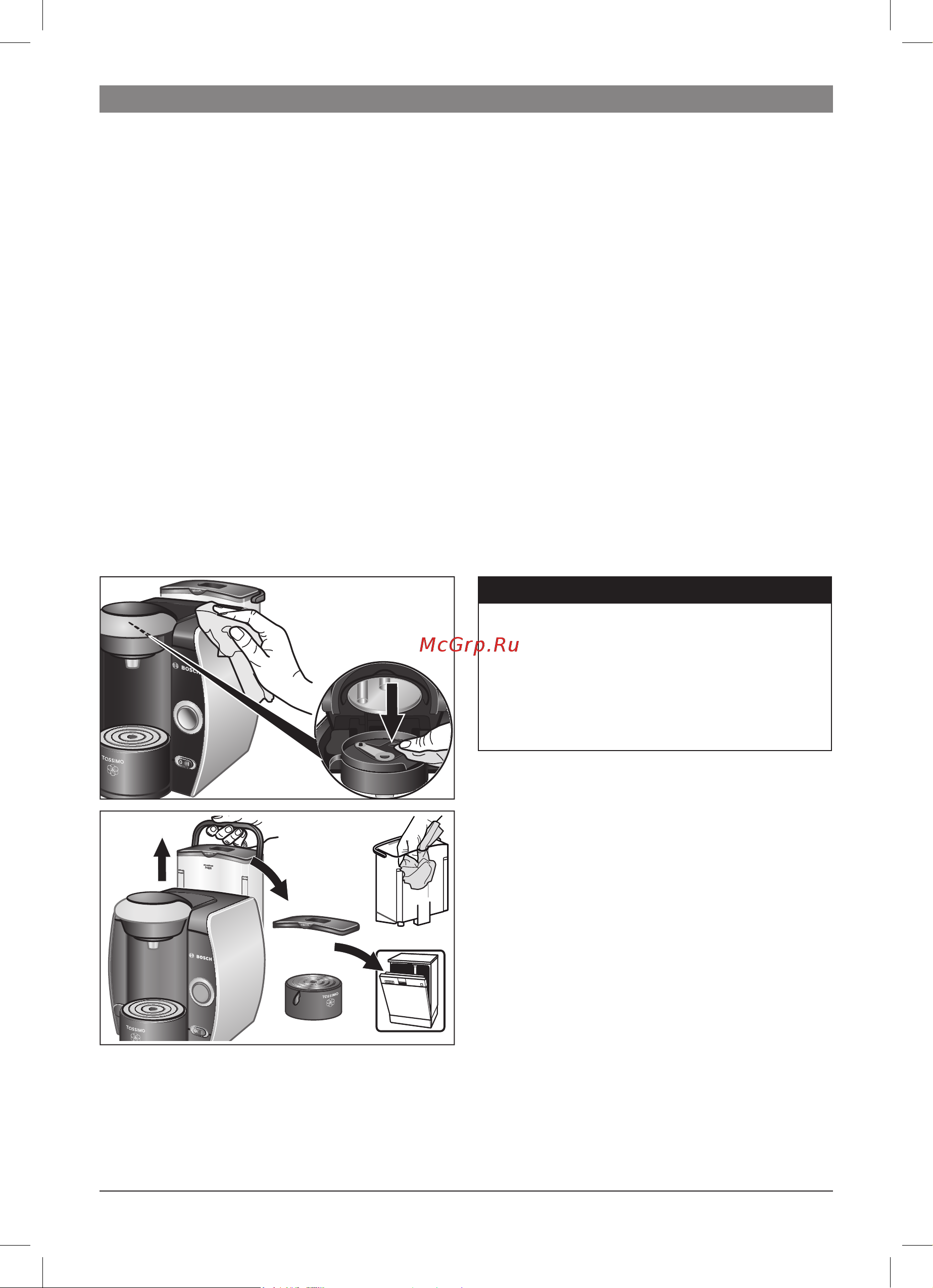 Bosch TAS 4013EE TASSIMO [12/98] Konserwacja i codzienna obsluga