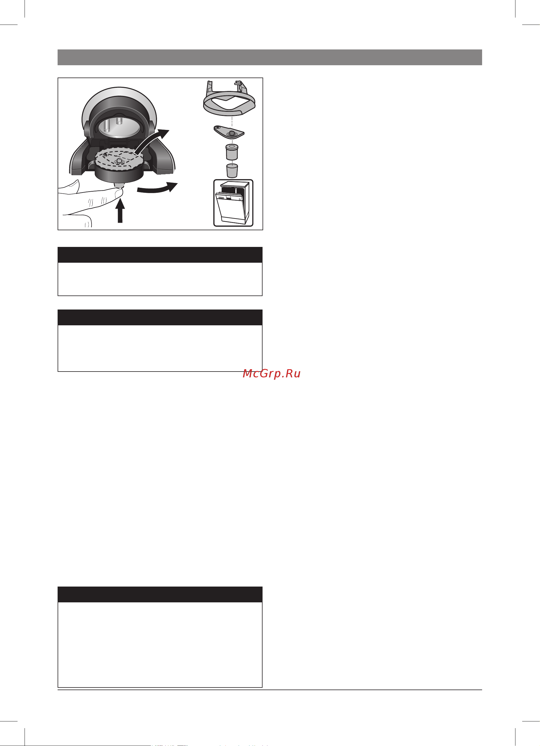 Bosch TAS 4013EE TASSIMO [13/98] Odkamienianie