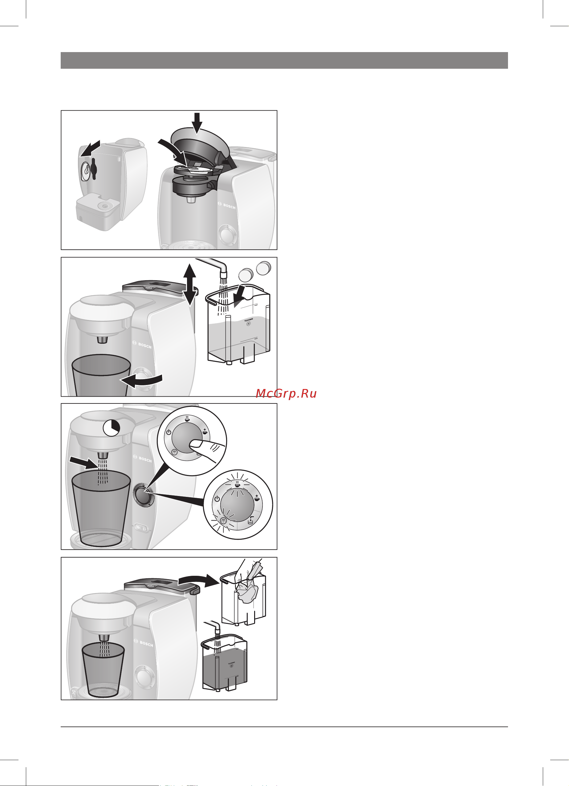Bosch TAS 4013EE TASSIMO Инструкция по эксплуатации онлайн [14/98] 32795