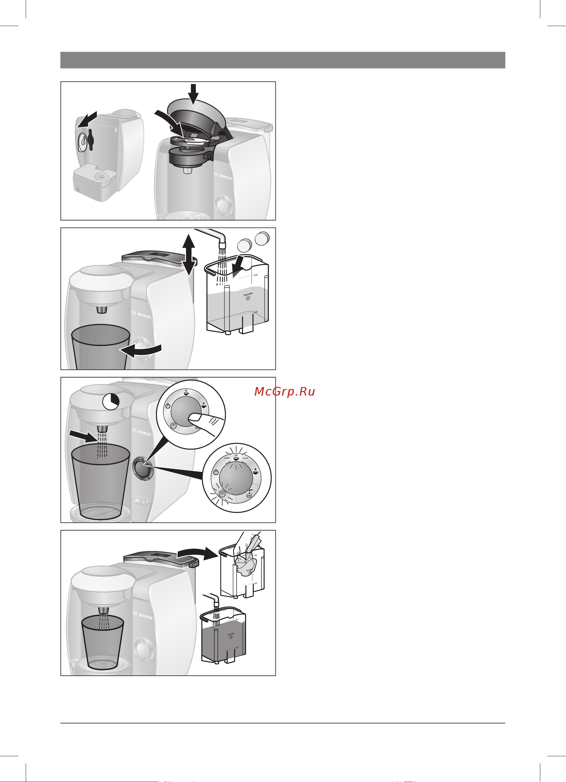 Bosch TAS 4013EE TASSIMO Инструкция по эксплуатации онлайн [30/98] 32795