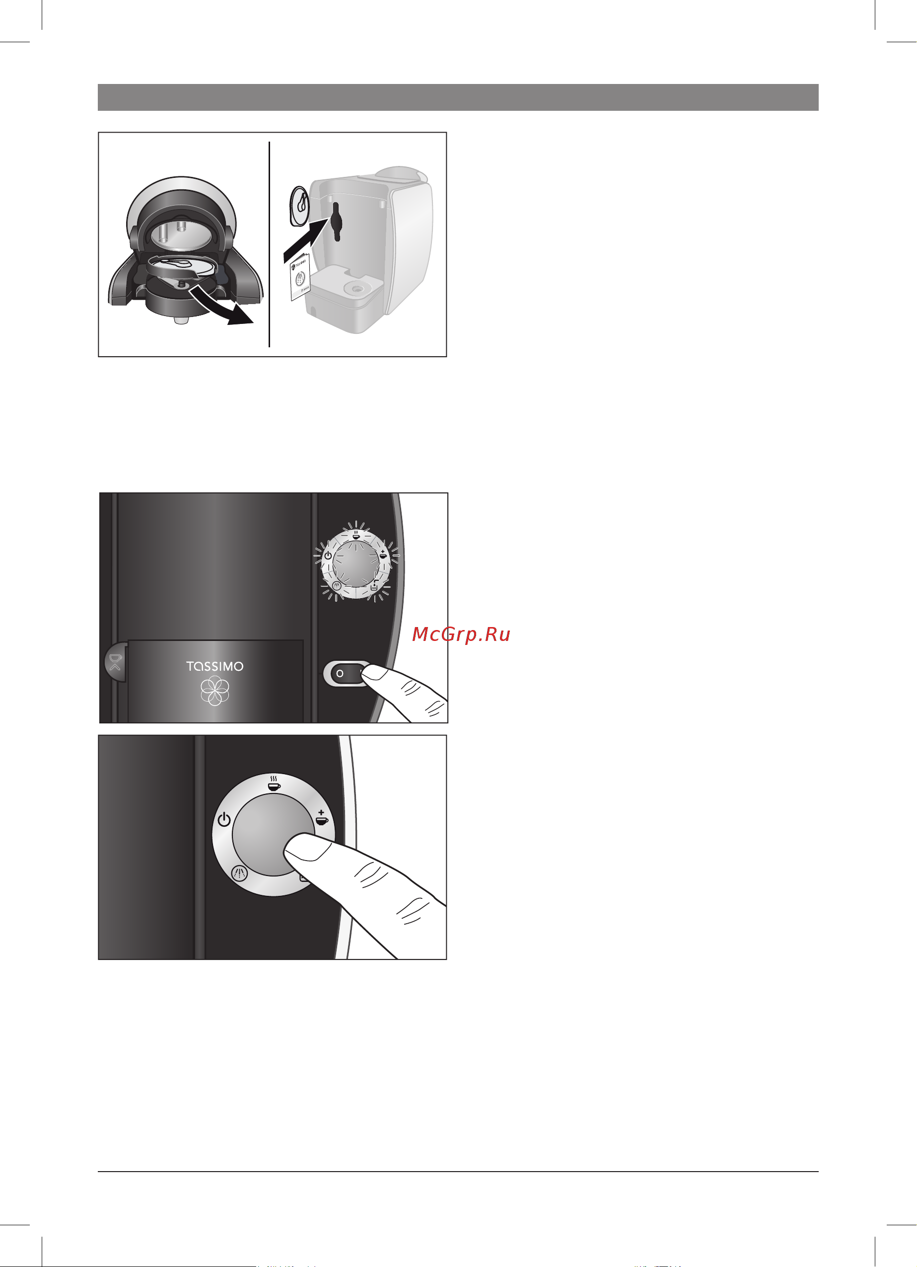 Bosch TAS 4013EE TASSIMO [39/98] Елементи управлшня та дисплея