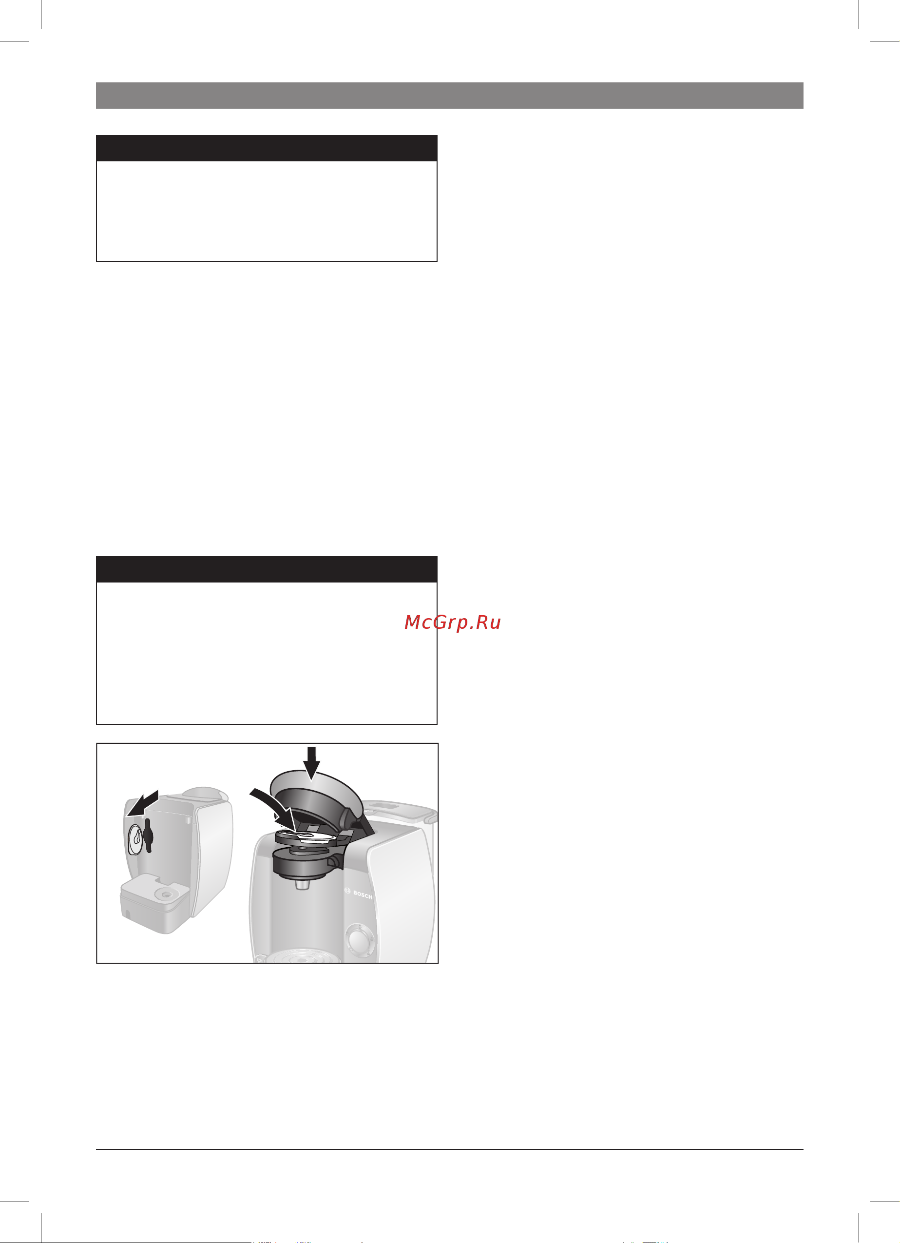 Bosch TAS 4013EE TASSIMO [45/98] Видалення накипу