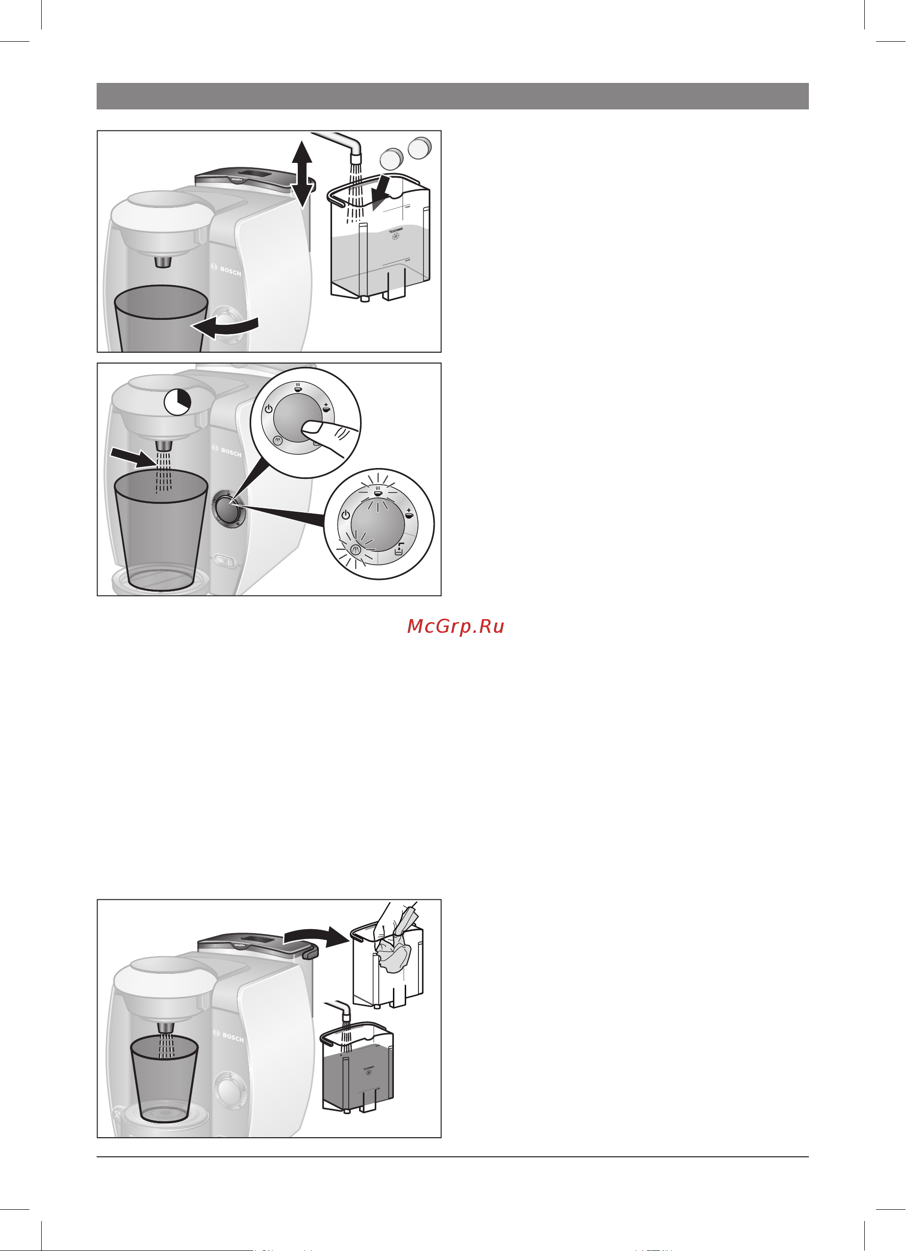 Bosch TAS 4013EE TASSIMO Инструкция по эксплуатации онлайн [46/98] 32795
