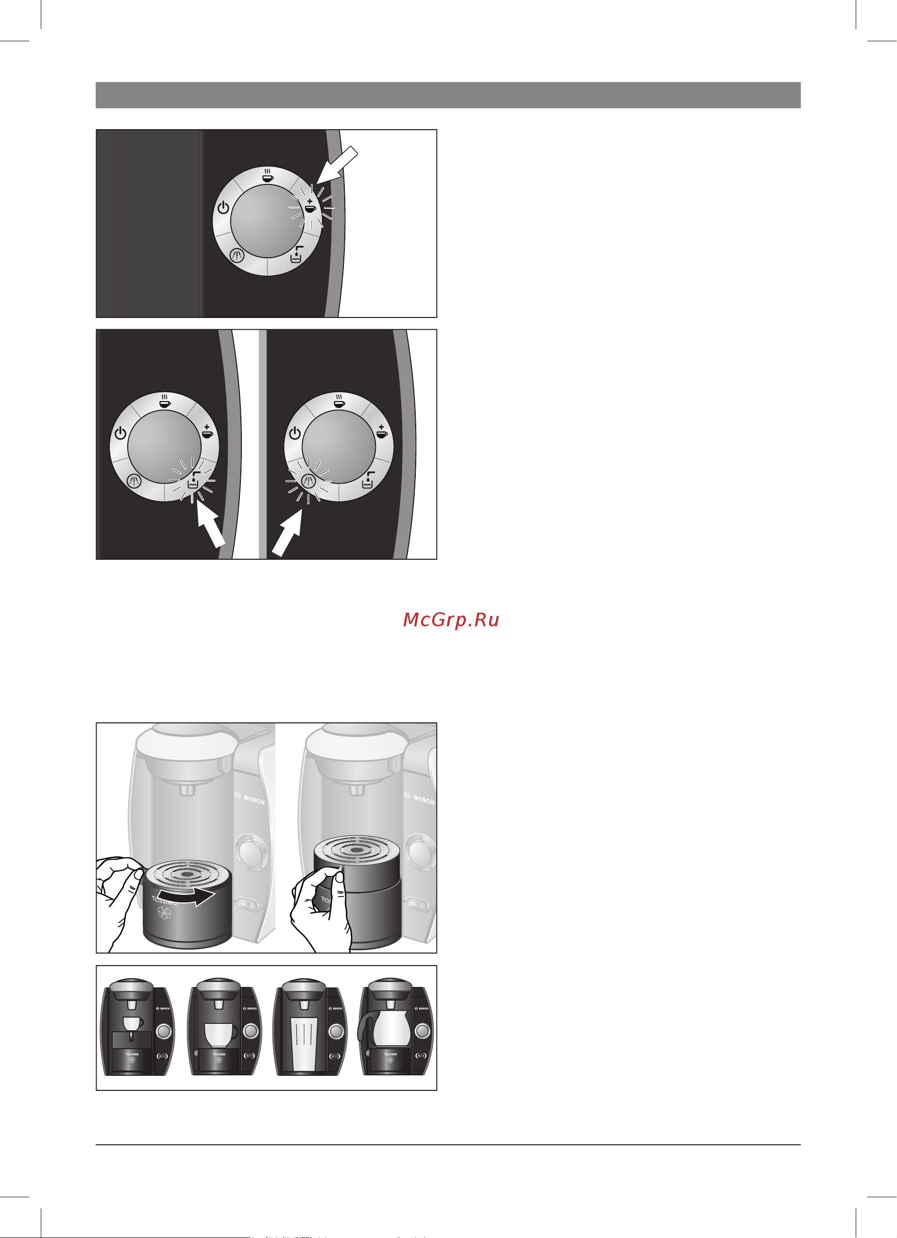 Bosch TAS 4013EE TASSIMO [56/98] Velikost sálku