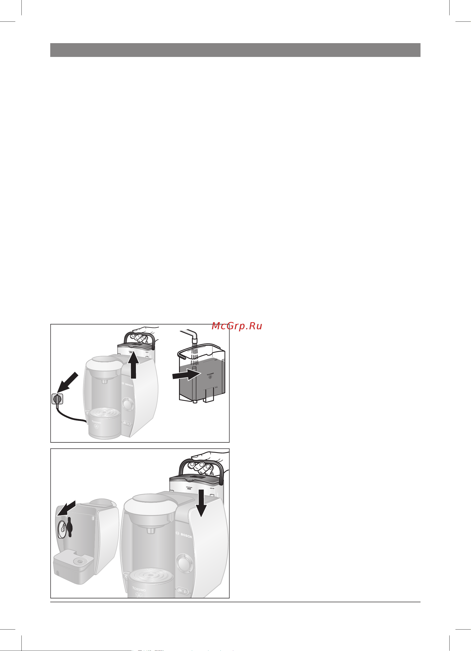Bosch TAS 4013EE TASSIMO [6/98] Pierwsze uzycie urzqdzenia tassimo