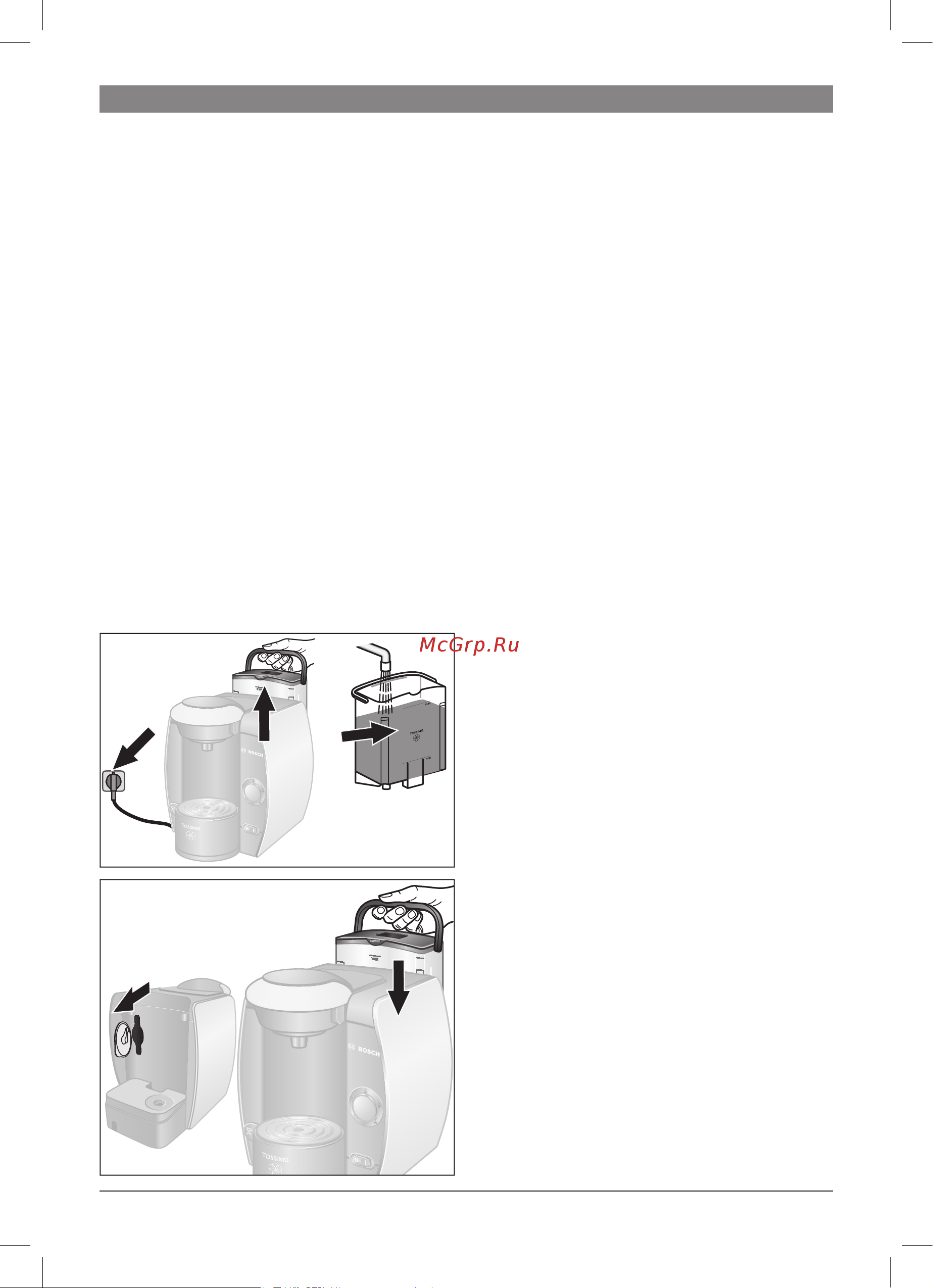 Bosch TAS 4013EE TASSIMO [66/98] Prvé pouzitie pristroja tassimo