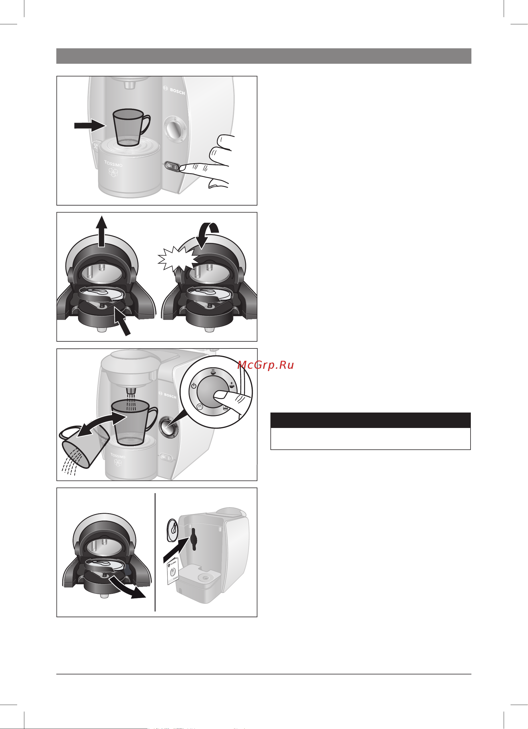 Bosch TAS 4013EE TASSIMO Инструкция по эксплуатации онлайн [67/98] 32795