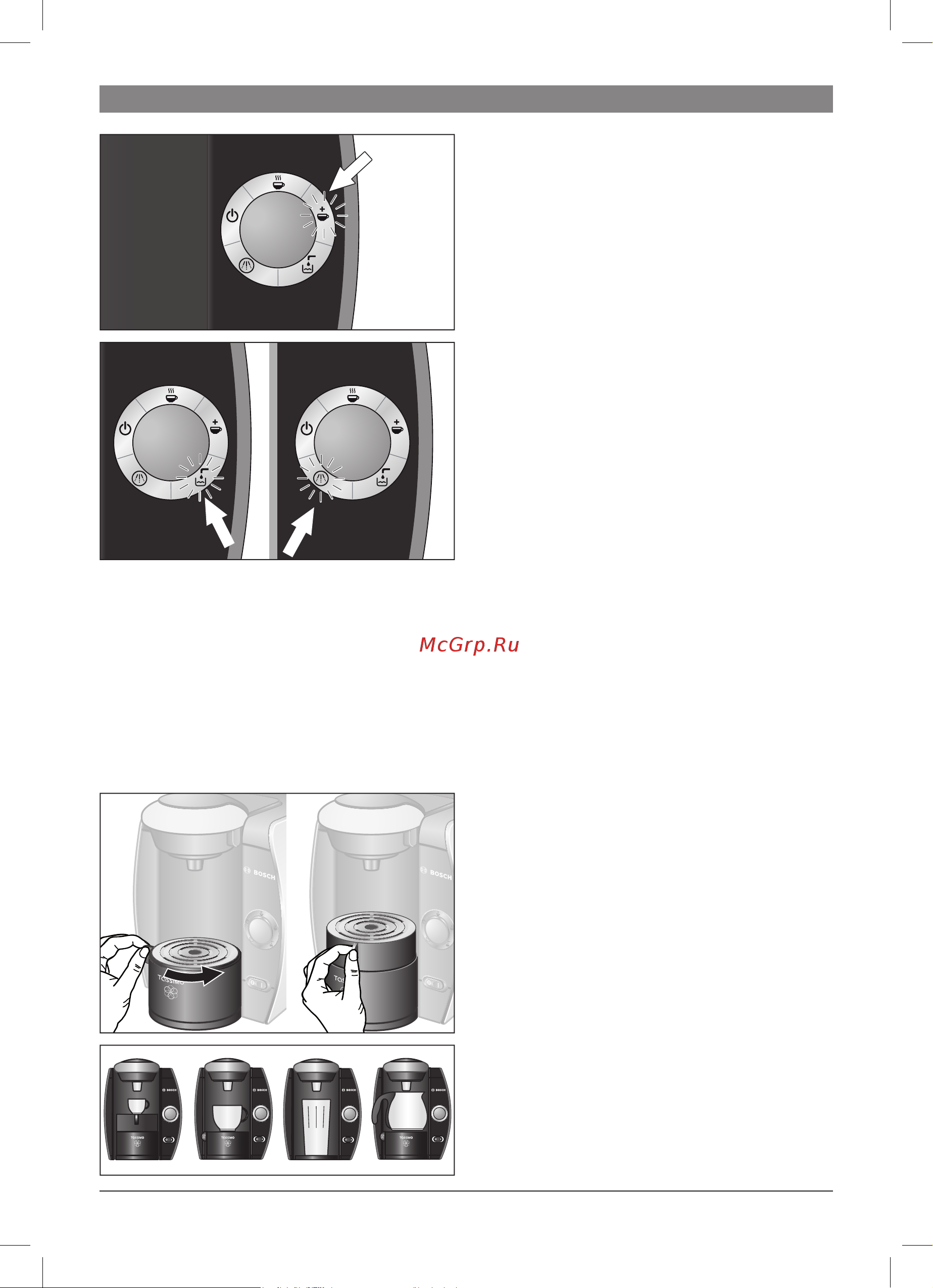 Bosch TAS 4013EE TASSIMO [69/98] Vel kost sálky