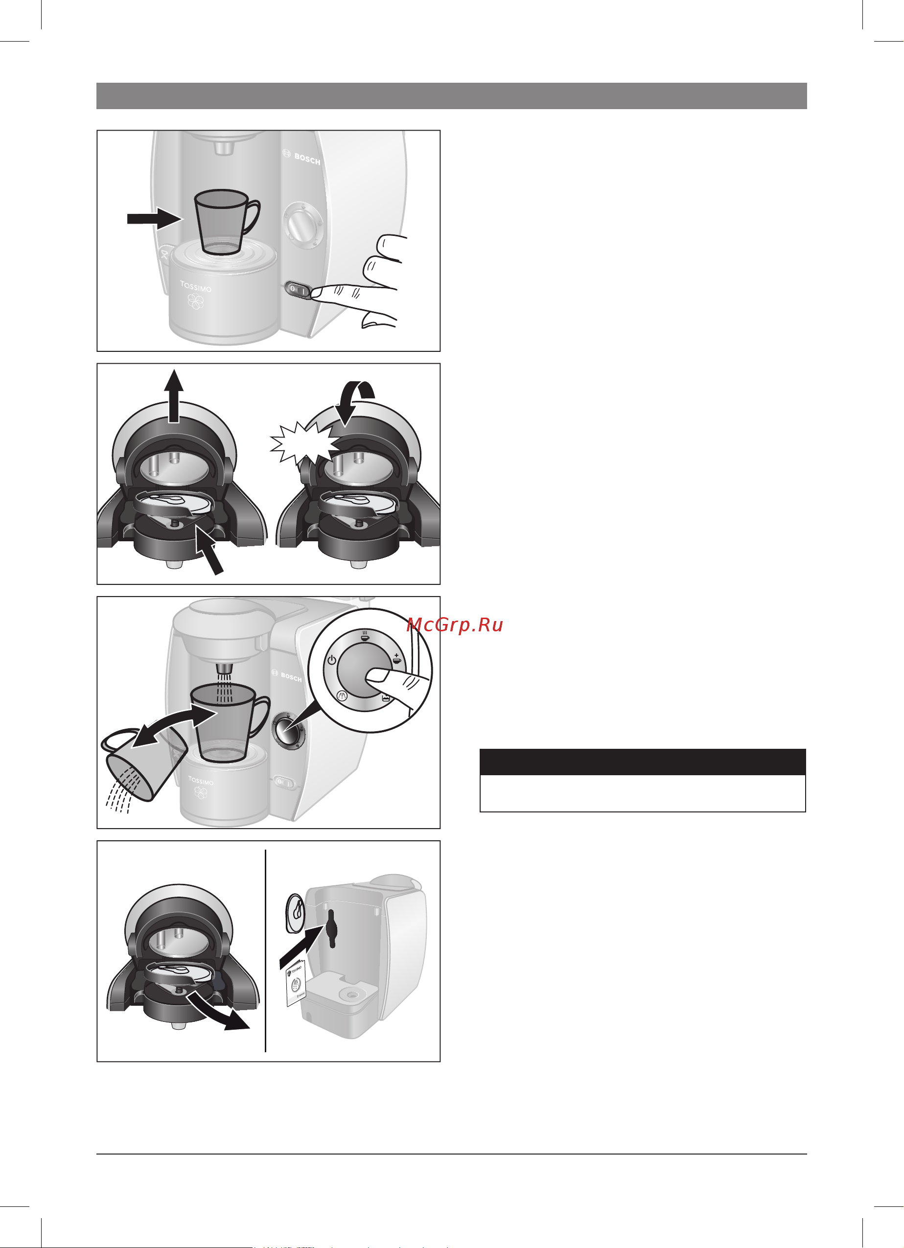 Bosch TAS 4013EE TASSIMO Инструкция по эксплуатации онлайн [7/98] 32795