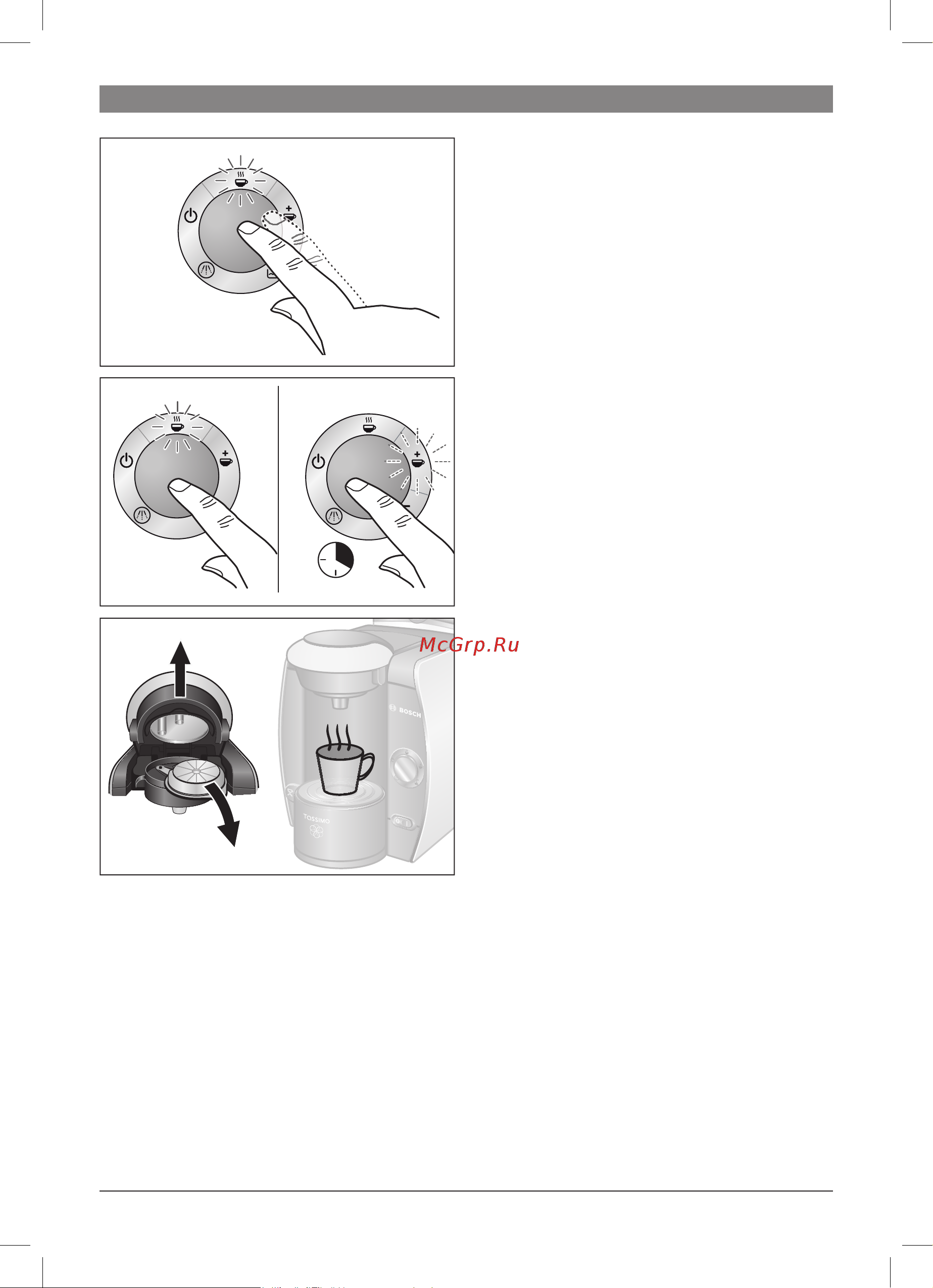 Bosch TAS 4013EE TASSIMO Инструкция по эксплуатации онлайн [71/98] 32795