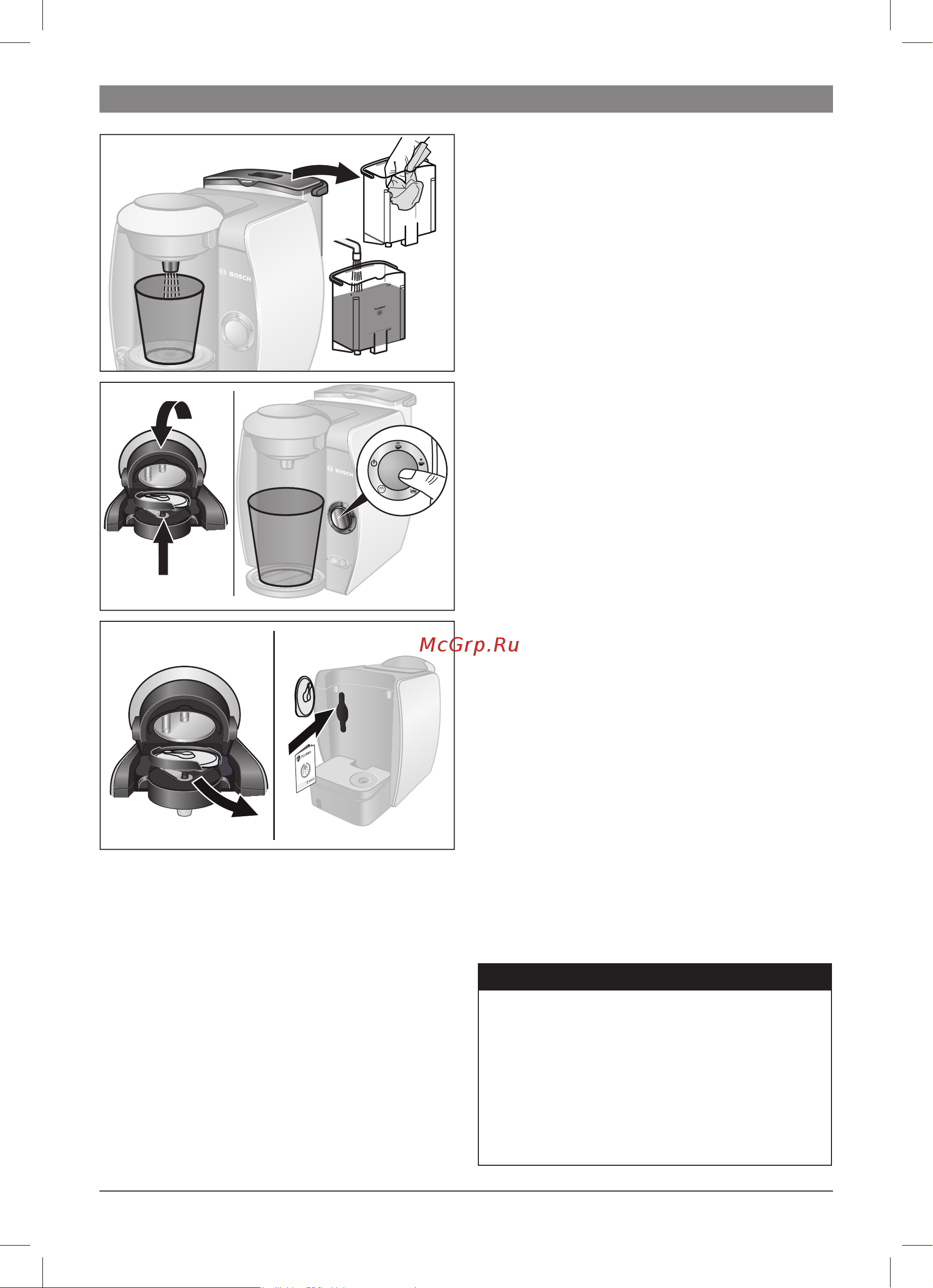 Bosch TAS 4013EE TASSIMO [75/98] Likvidacia m