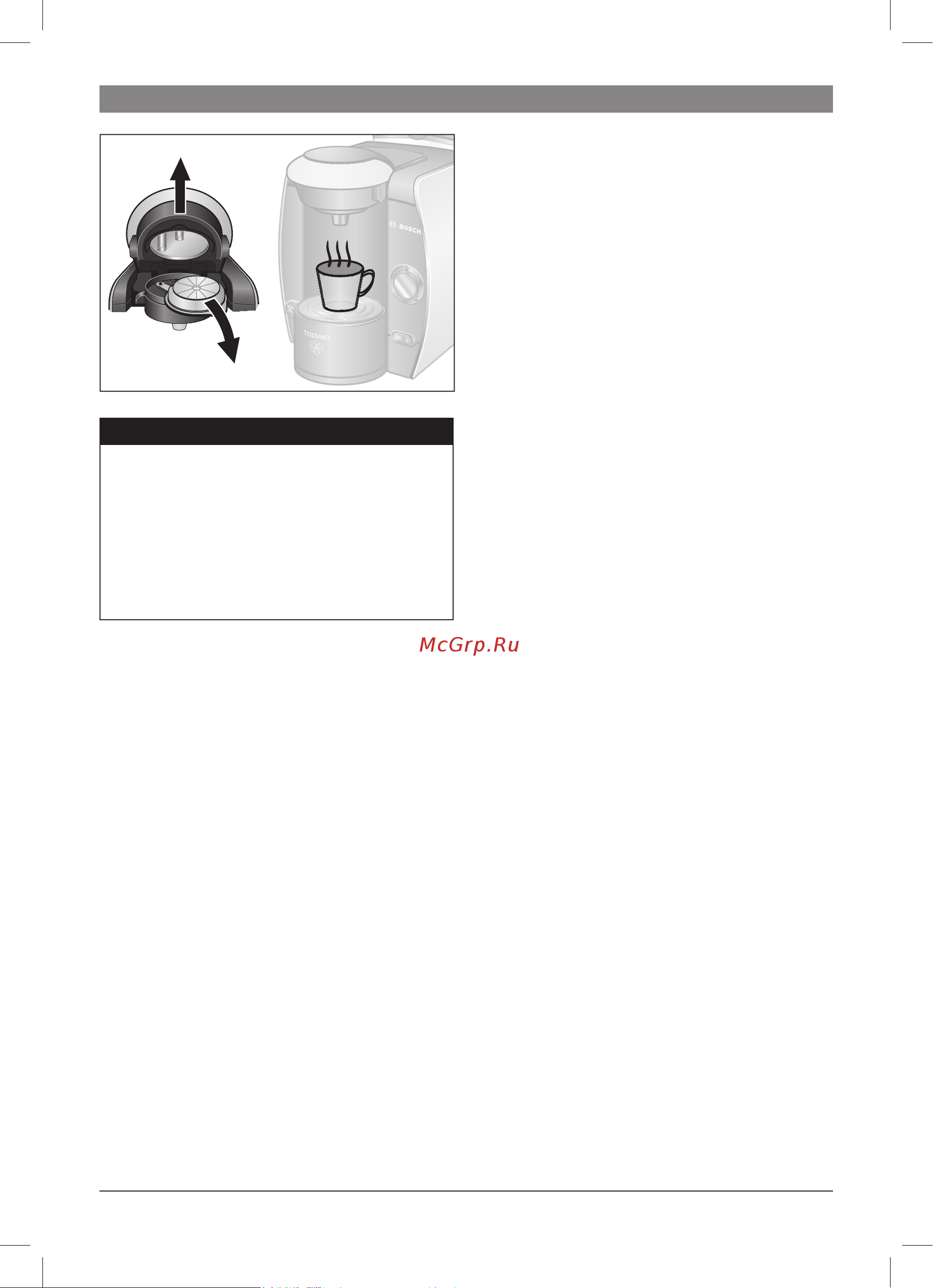 Bosch TAS 4013EE TASSIMO Инструкция по эксплуатации онлайн [87/98] 32795