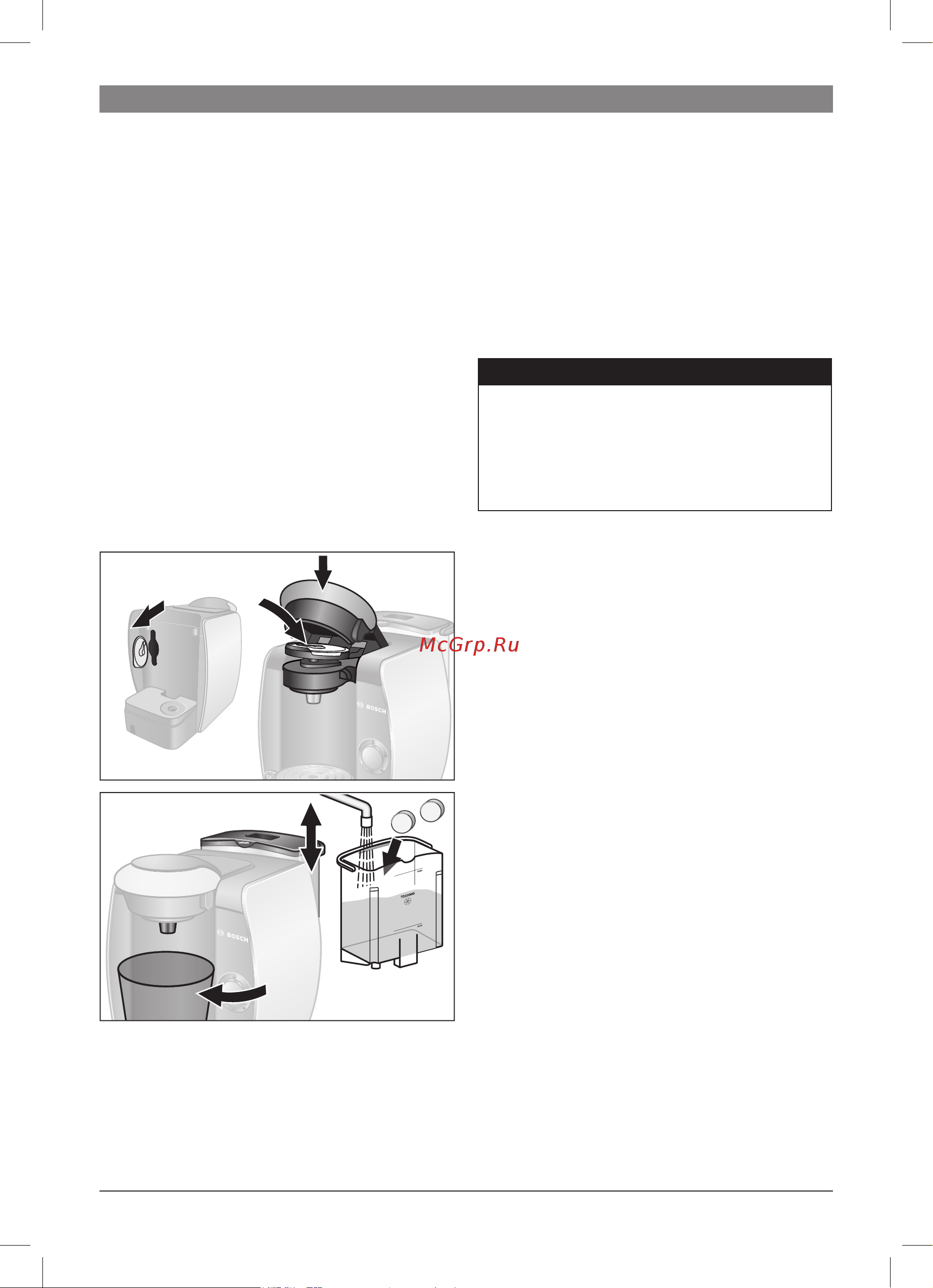 Bosch TAS 4013EE TASSIMO [89/98] Decalcifiere