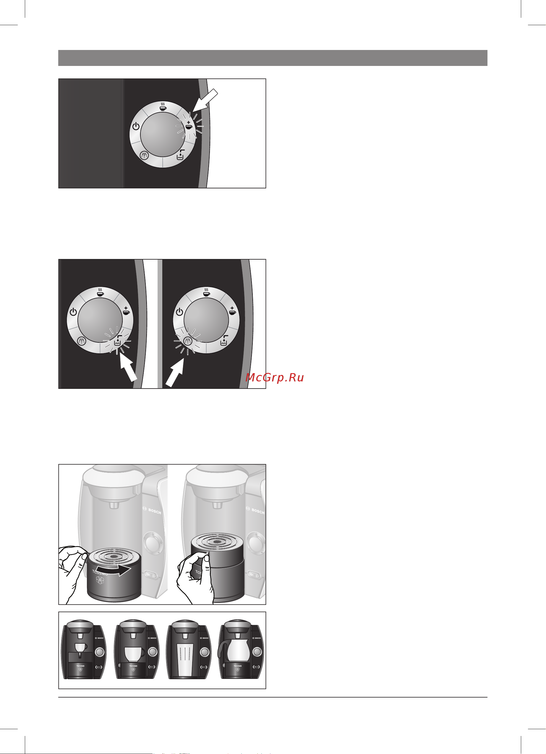 Bosch TAS 4013EE TASSIMO [9/98] Rozmiar filizanki