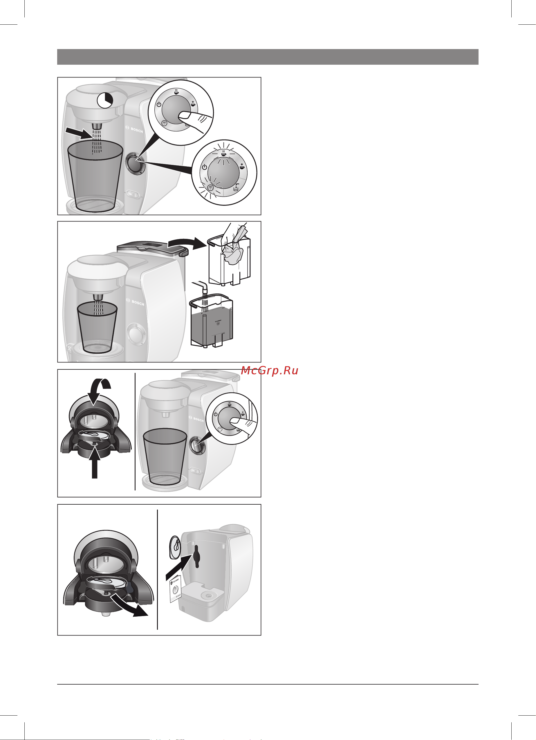 Bosch TAS 4013EE TASSIMO Инструкция по эксплуатации онлайн [90/98] 32795