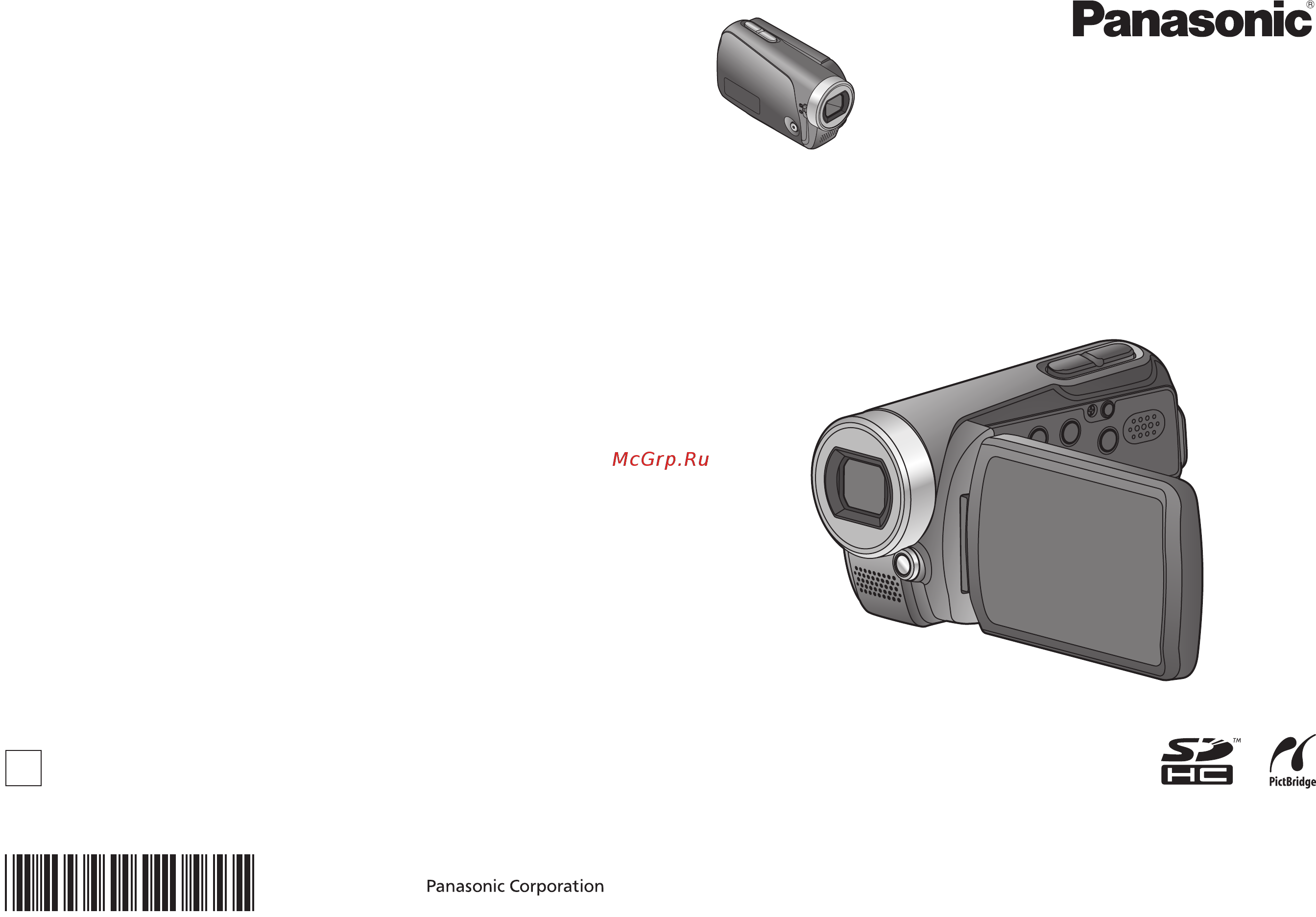 Panasonic SDR-S15 Инструкция по эксплуатации онлайн