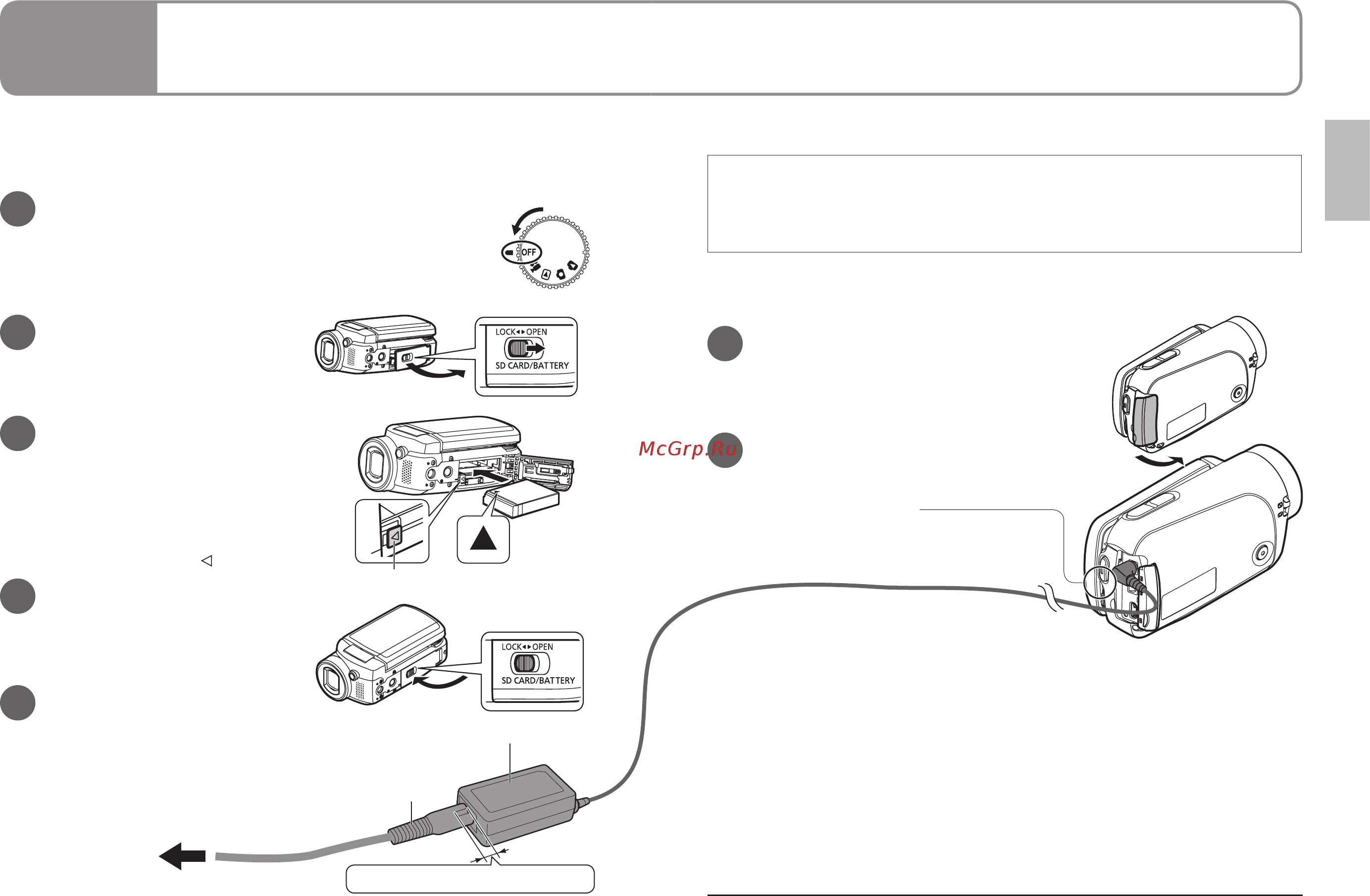 Panasonic SDR-S15 [8/52] Настройк