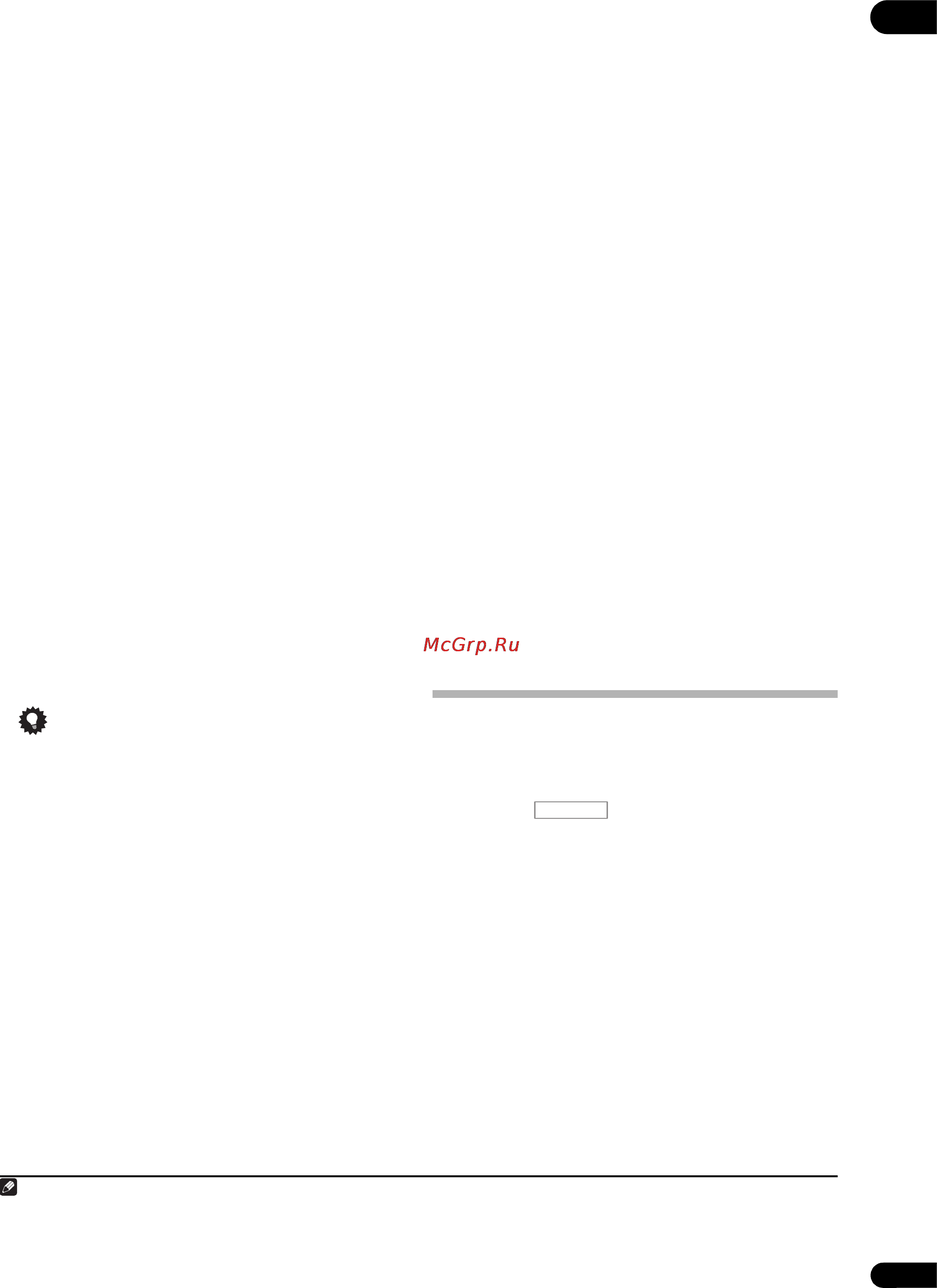 Pioneer VSX-LX53 [81/110] Network standby
