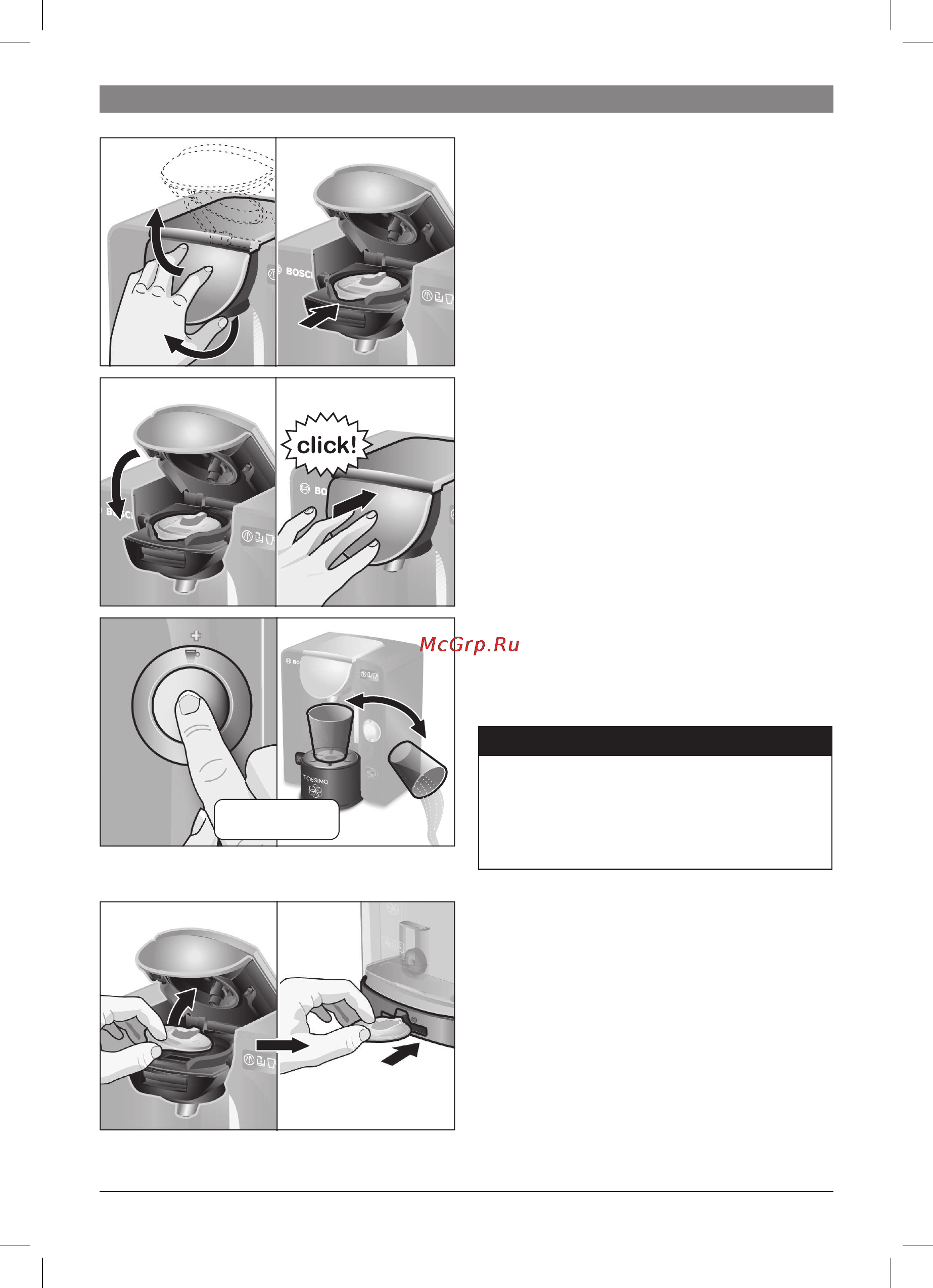 Bosch TAS 5543EE Tassimo Инструкция по эксплуатации онлайн [102/122] 32800