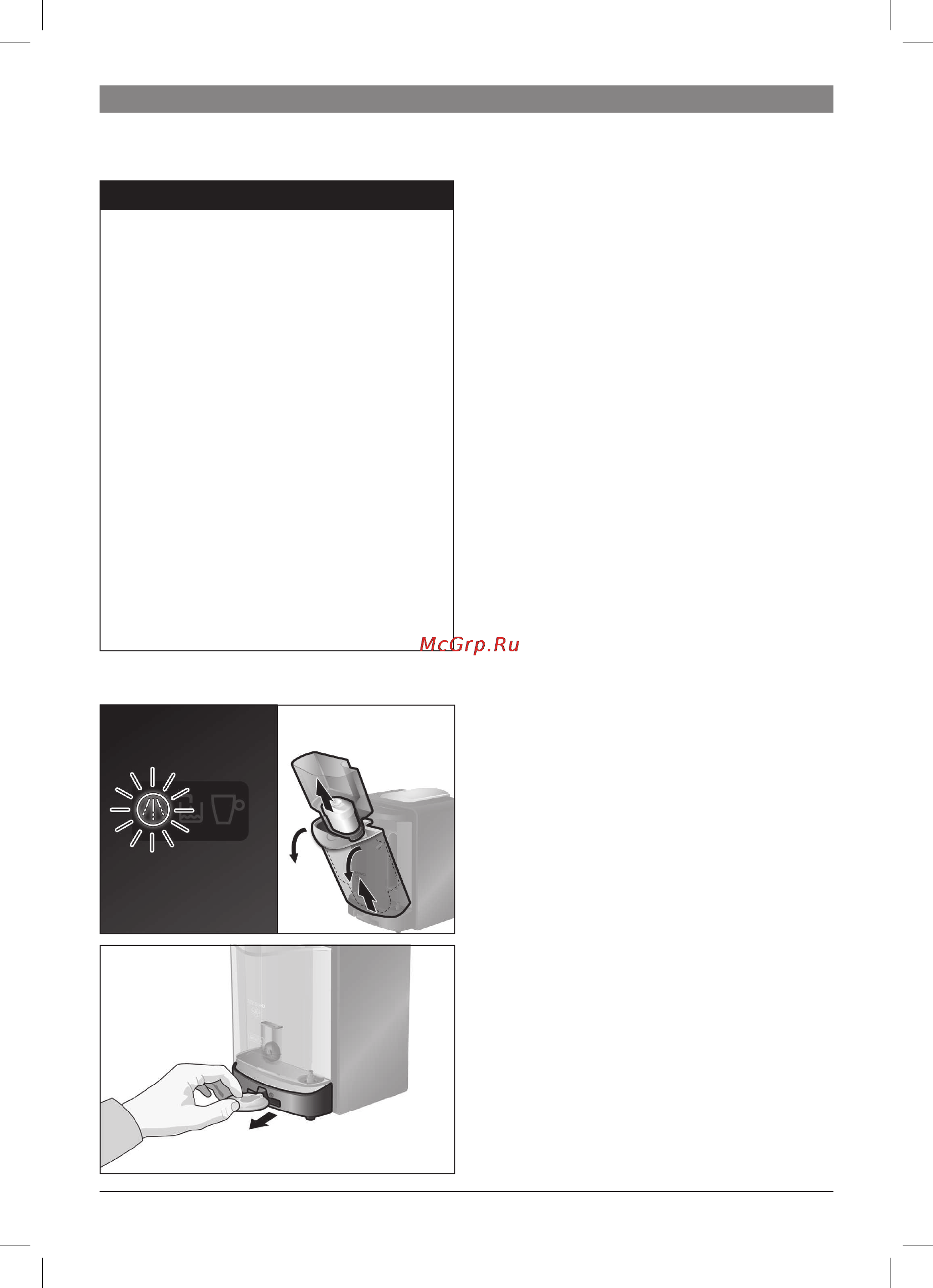 Bosch TAS 5543EE Tassimo [111/122] Decalcii erea