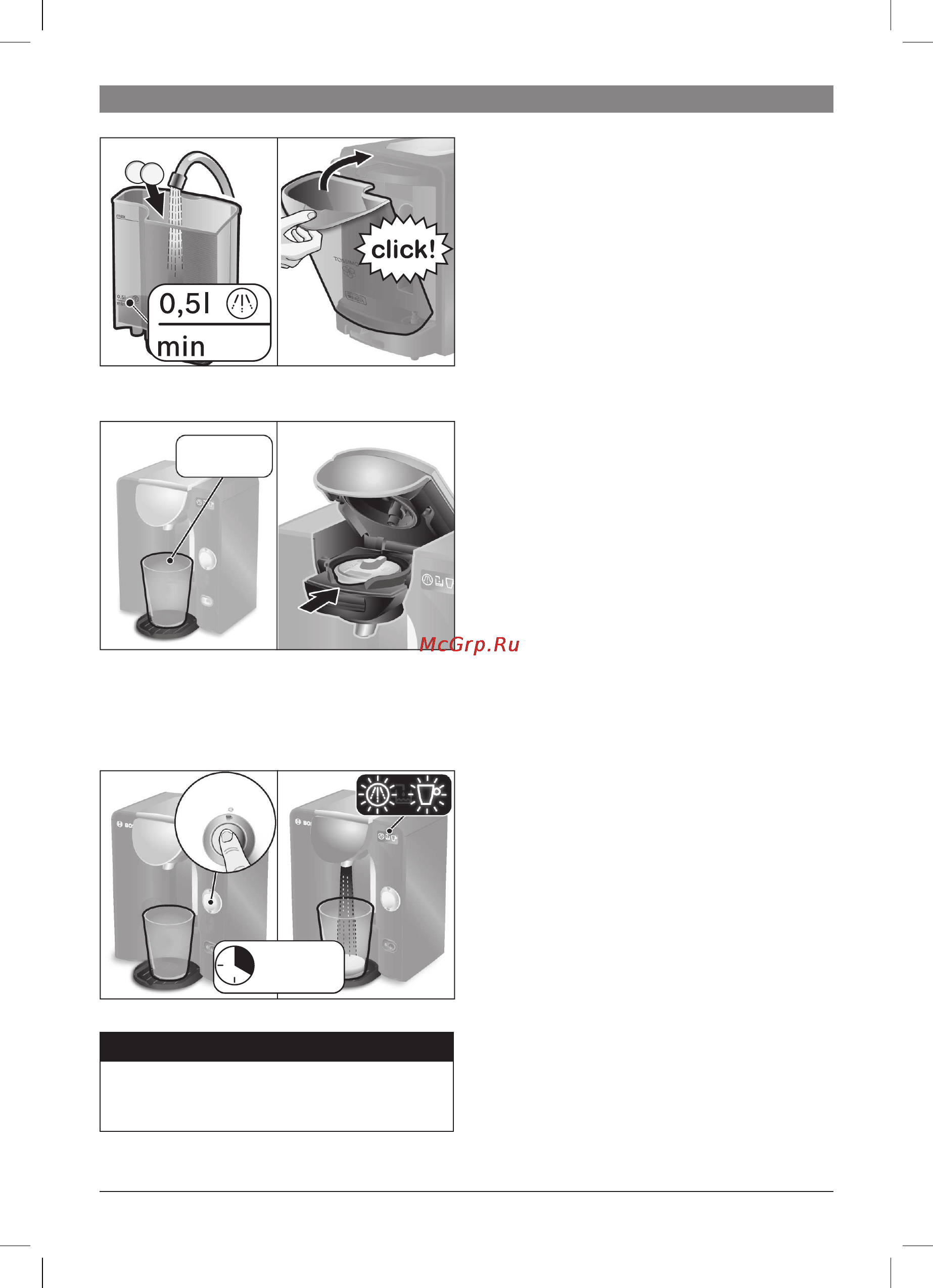 Bosch TAS 5543EE Tassimo Инструкция по эксплуатации онлайн [112/122] 32800