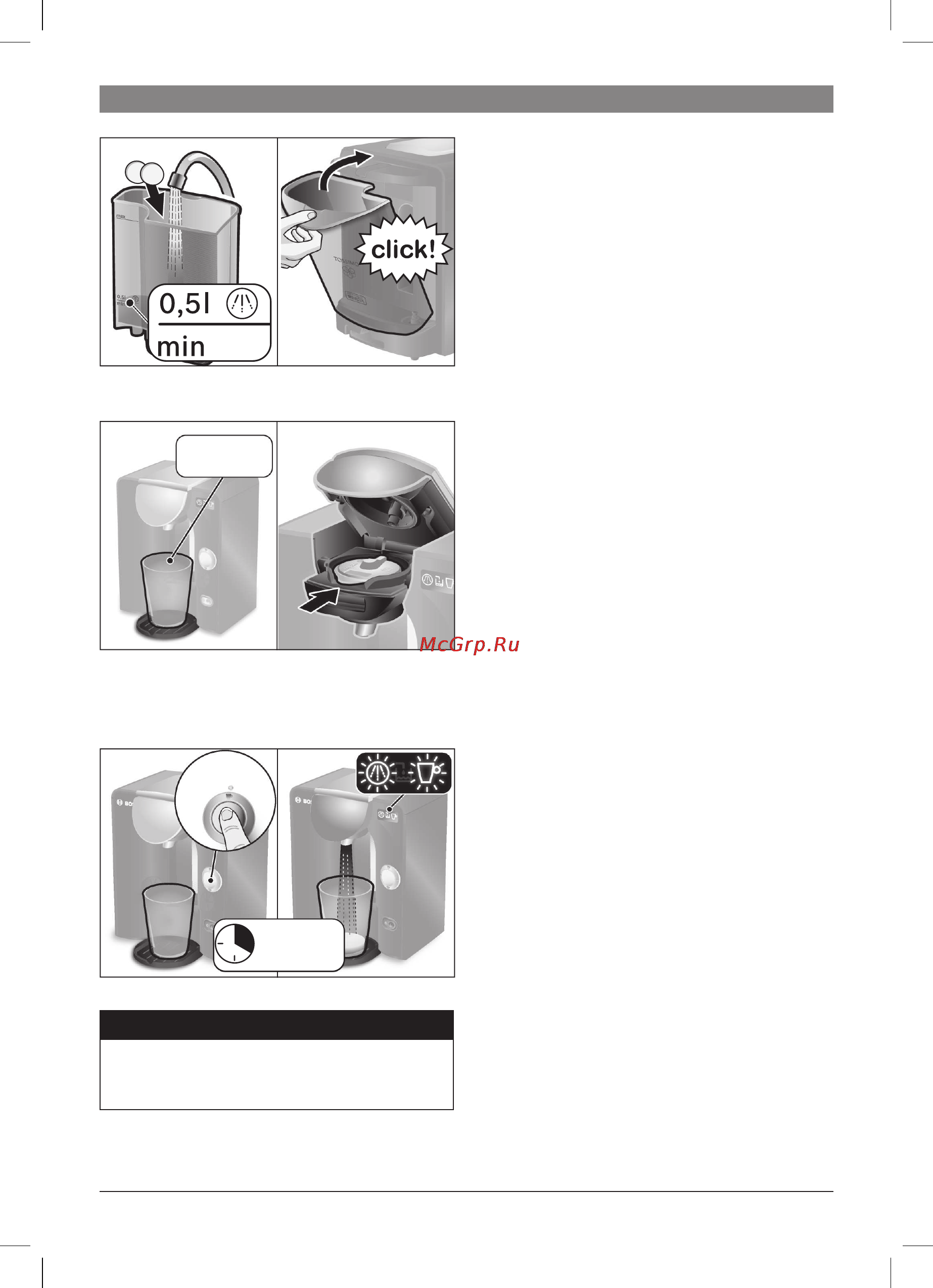 Bosch TAS 5543EE Tassimo Инструкция по эксплуатации онлайн [17/122] 32800
