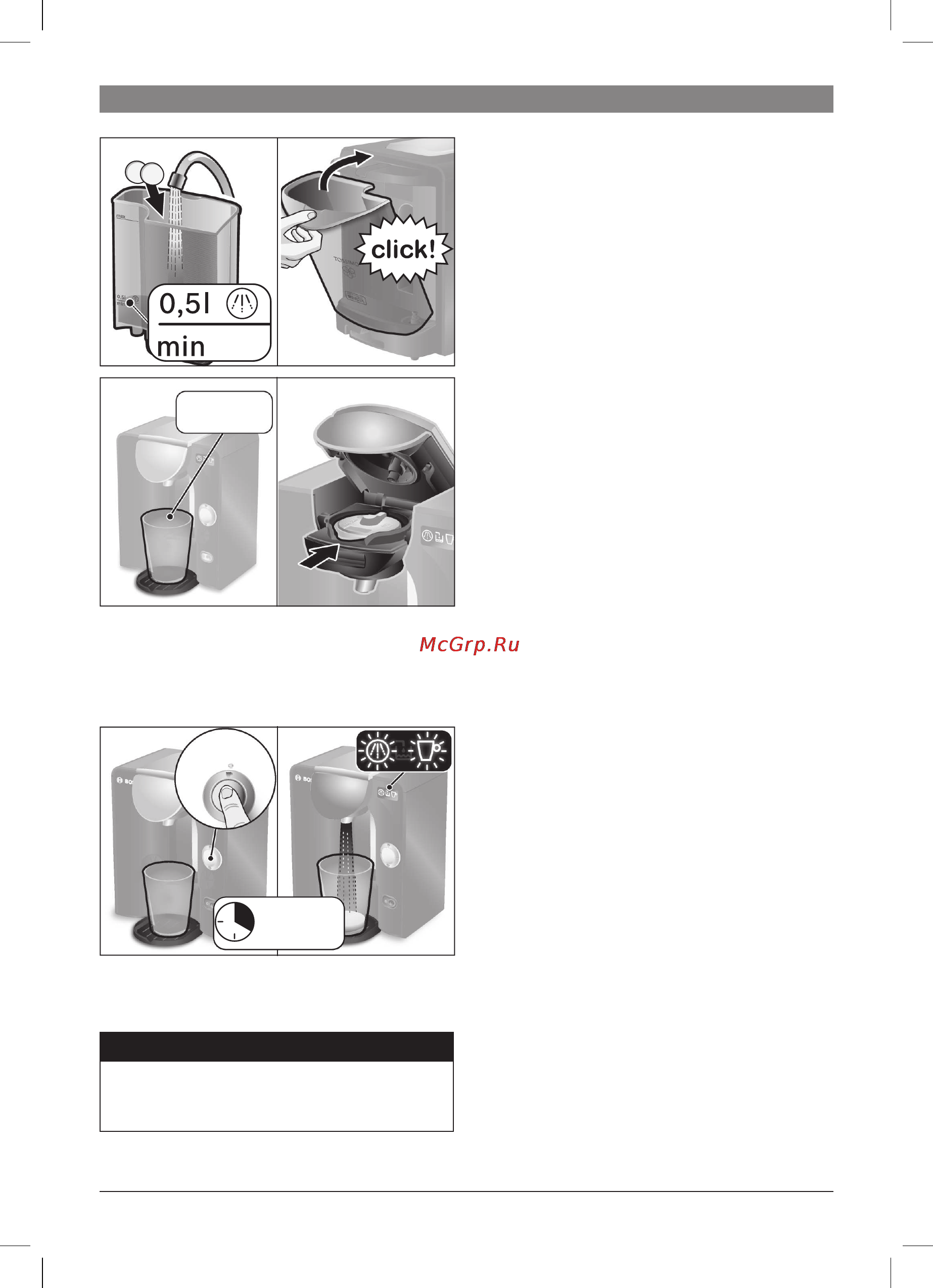 Bosch TAS 5543EE Tassimo Инструкция по эксплуатации онлайн [36/122] 32800