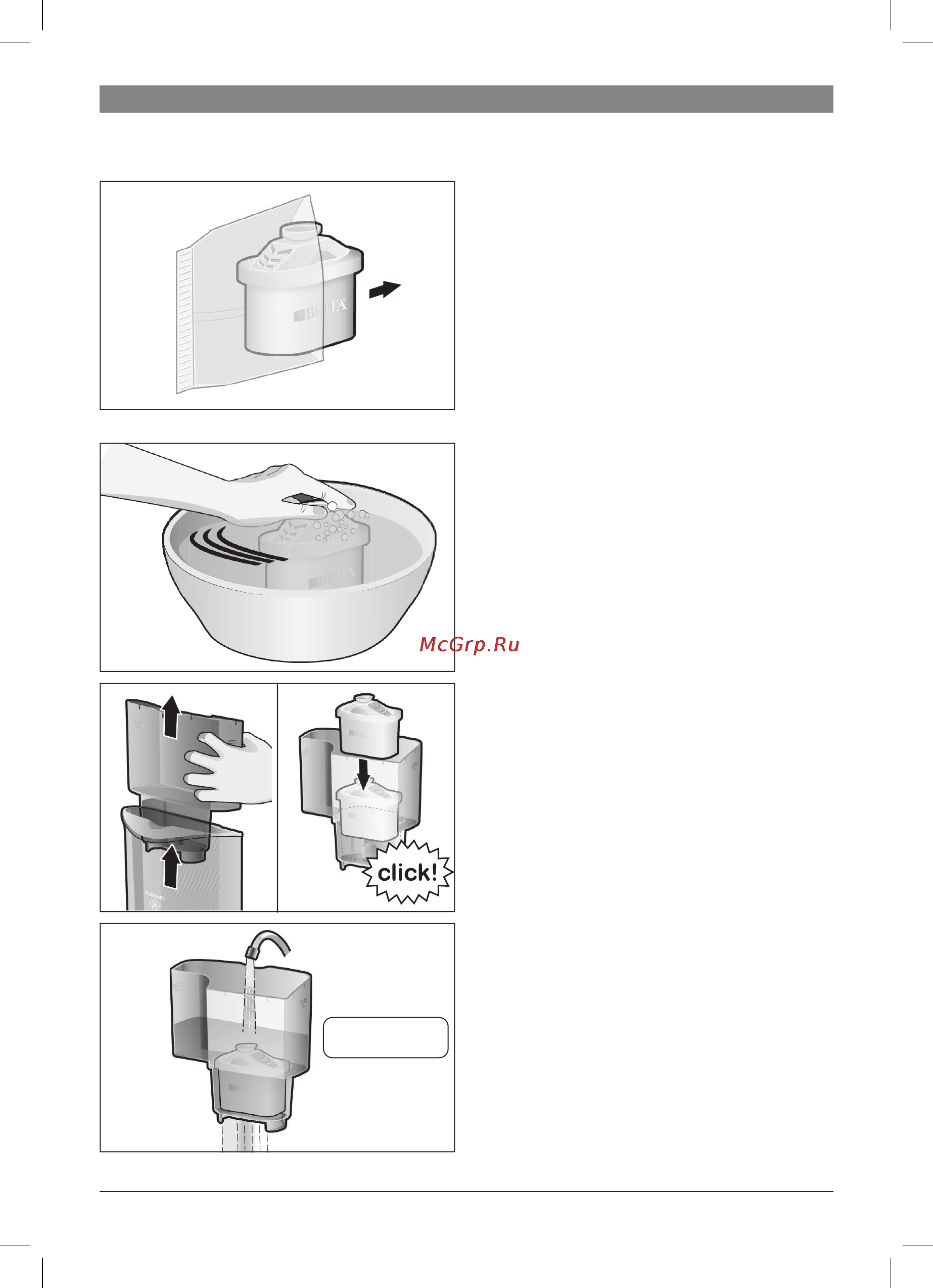 Bosch TAS 5543EE Tassimo [46/122] Система фільтрації води brita maxtra