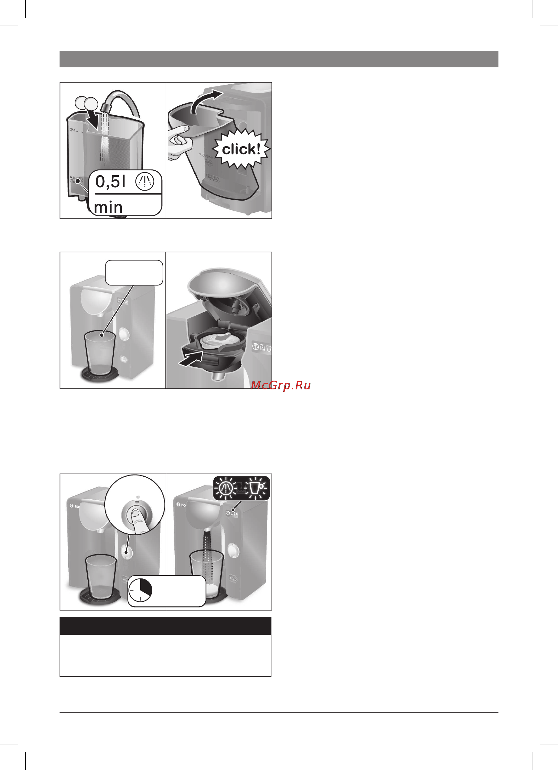Bosch TAS 5543EE Tassimo Инструкция по эксплуатации онлайн [55/122] 32800