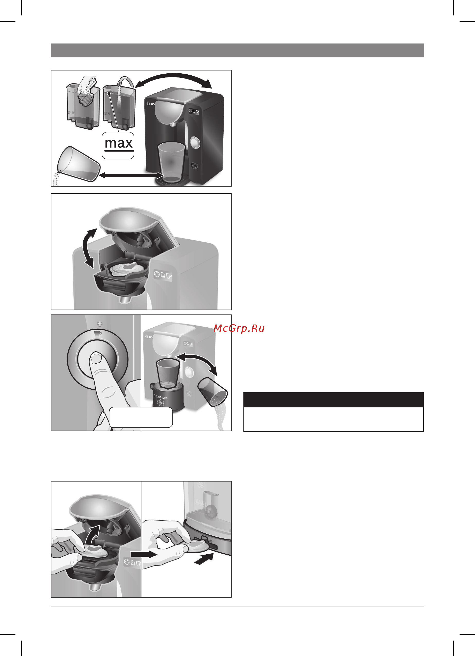 Bosch TAS 5543EE Tassimo Инструкция по эксплуатации онлайн [75/122] 32800