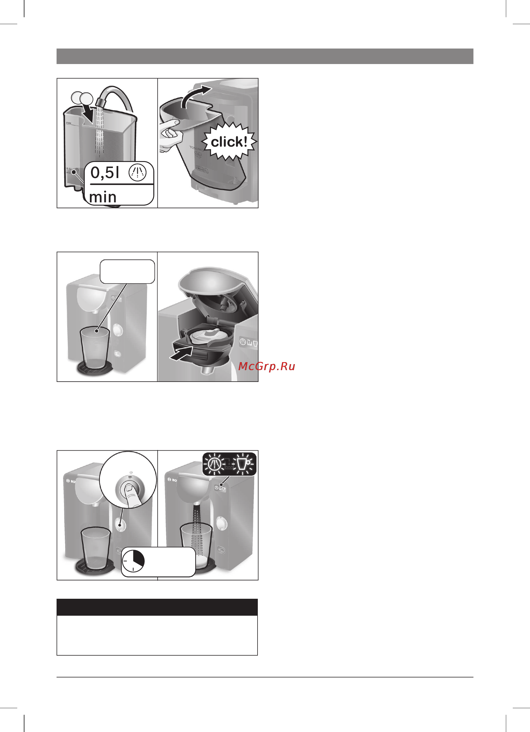 Bosch TAS 5543EE Tassimo Инструкция по эксплуатации онлайн [93/122] 32800