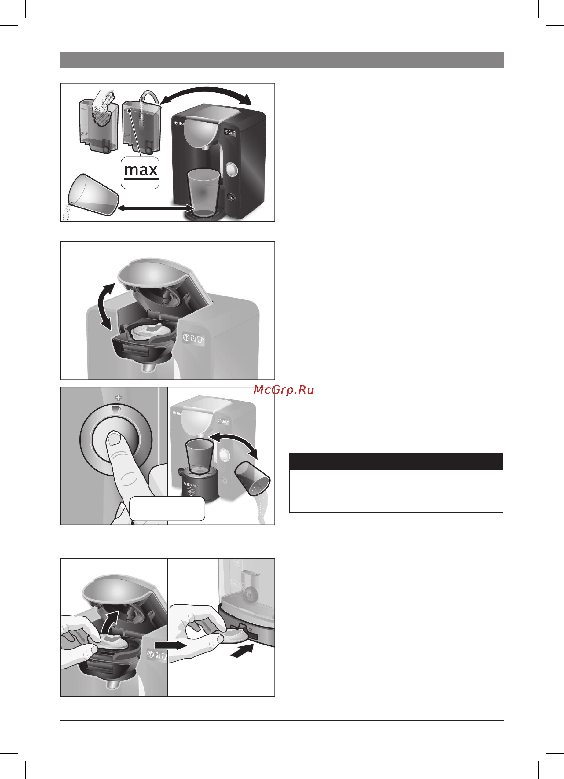 Bosch TAS 5543EE Tassimo Инструкция по эксплуатации онлайн [94/122] 32800