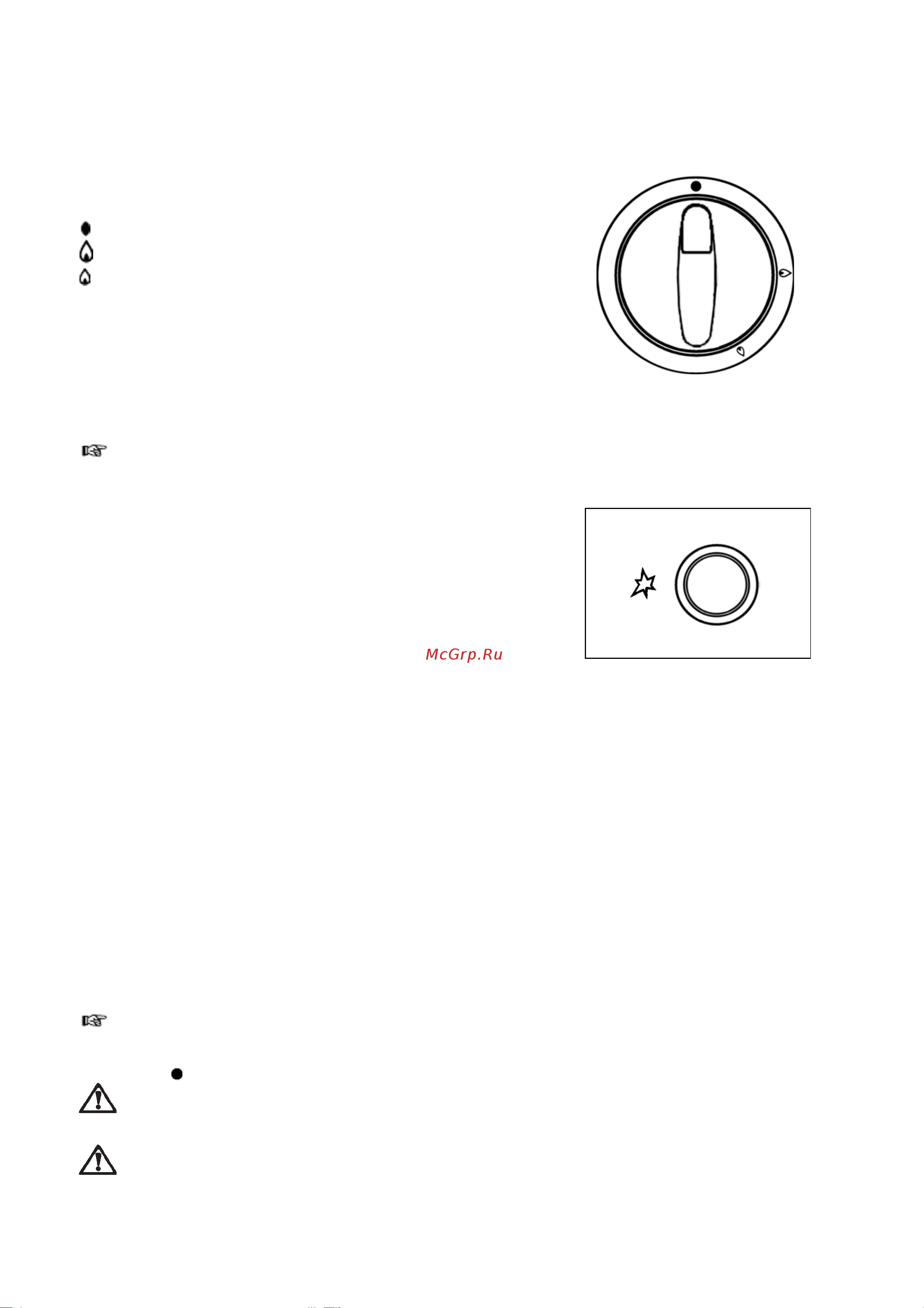 Zanussi ZCG 5607 [11/23] Èñïîëüçîâàíèå âàðî íîé ïîâåðõíîñòè
