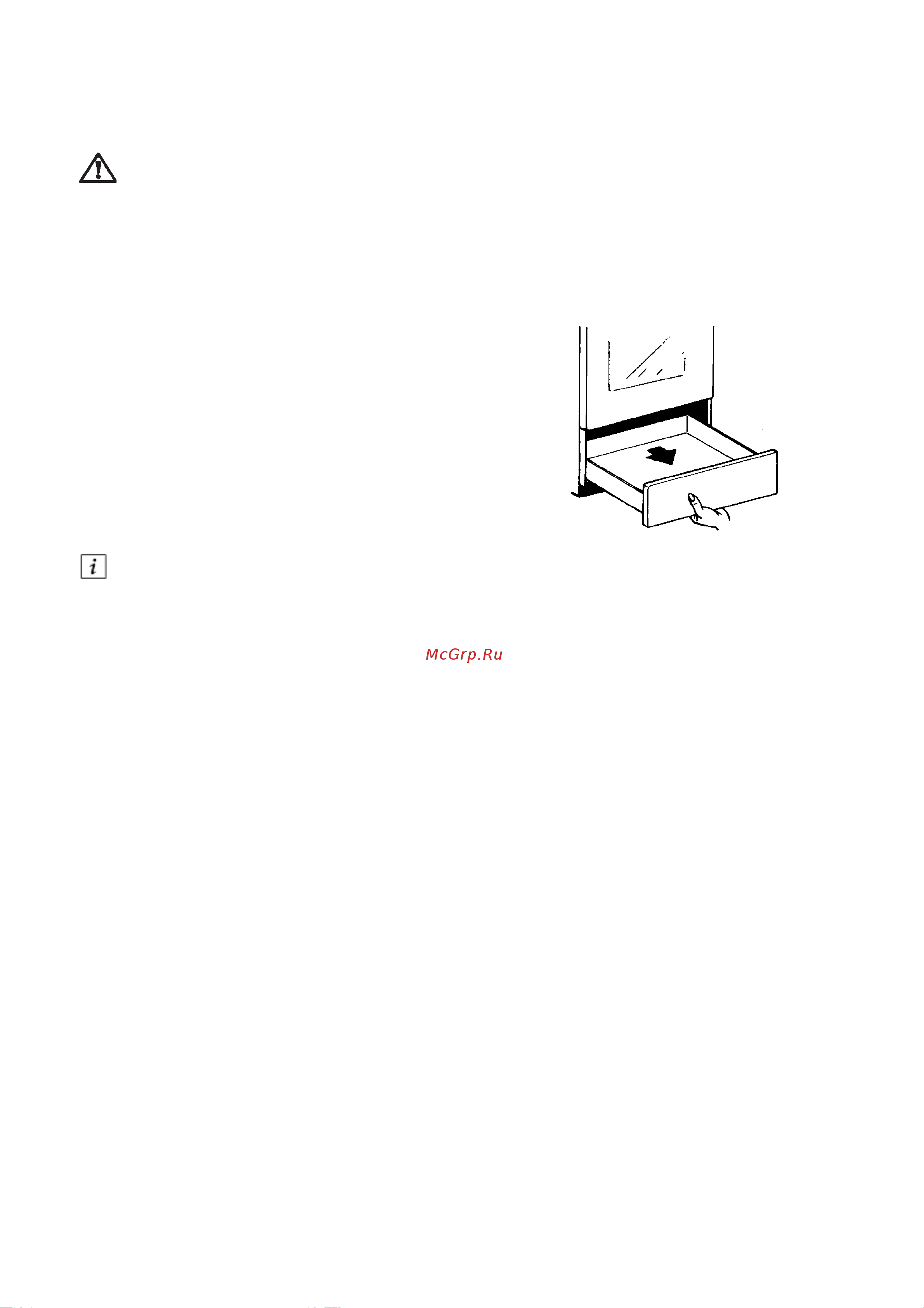 Zanussi ZCG 5607 [13/23] Ïîëåçíûå ñîâåòû